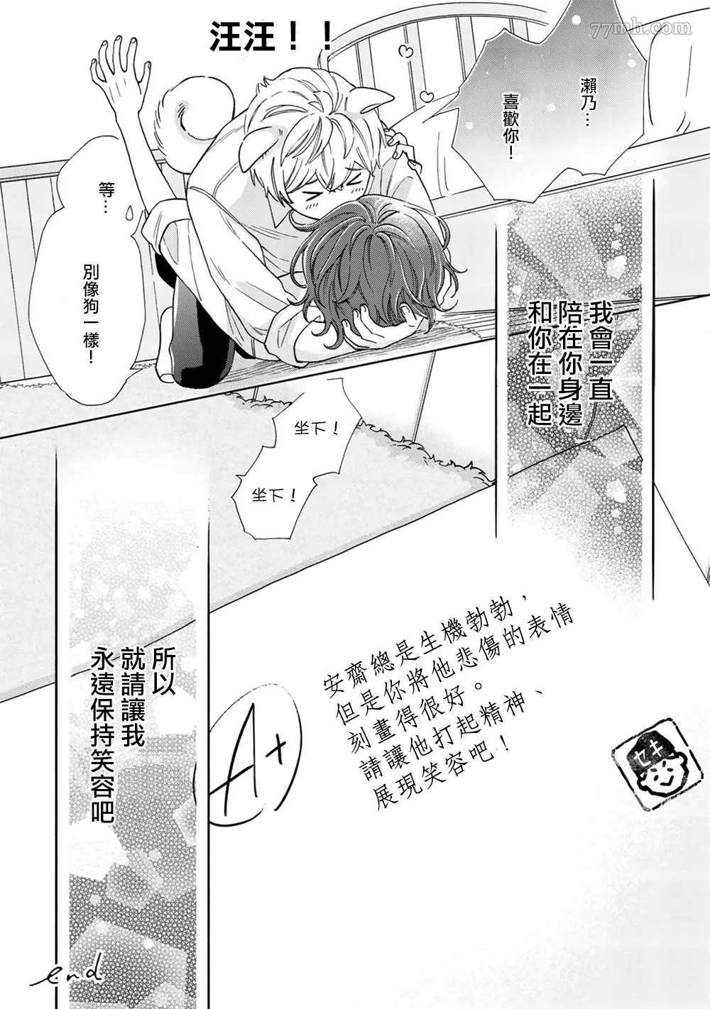 第34页