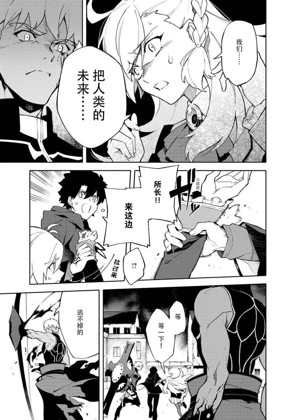第111页