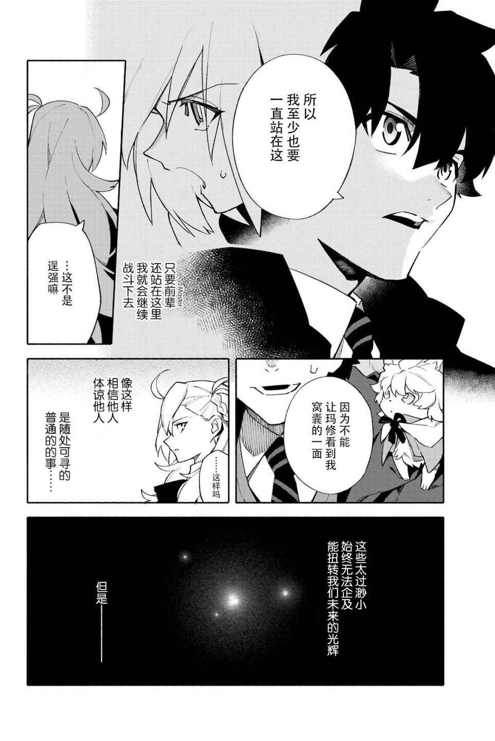 第116页