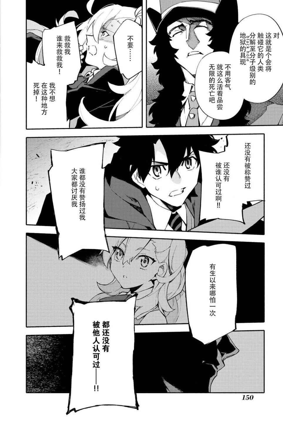 第148页