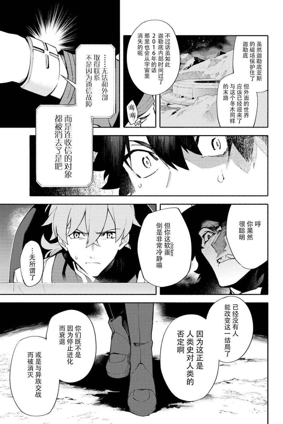 第151页