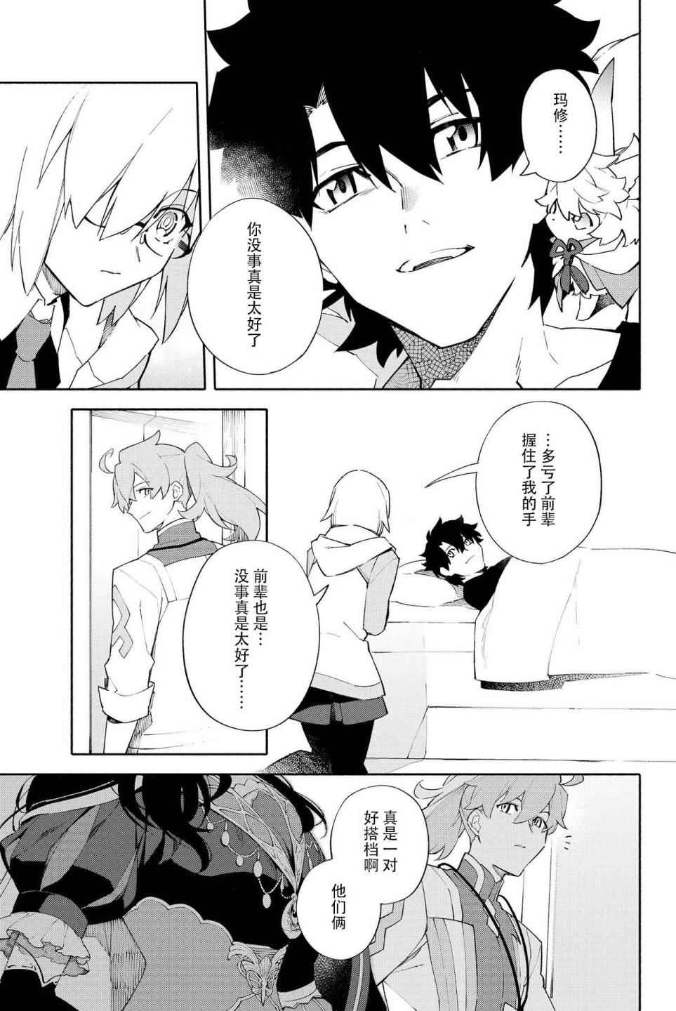 第159页
