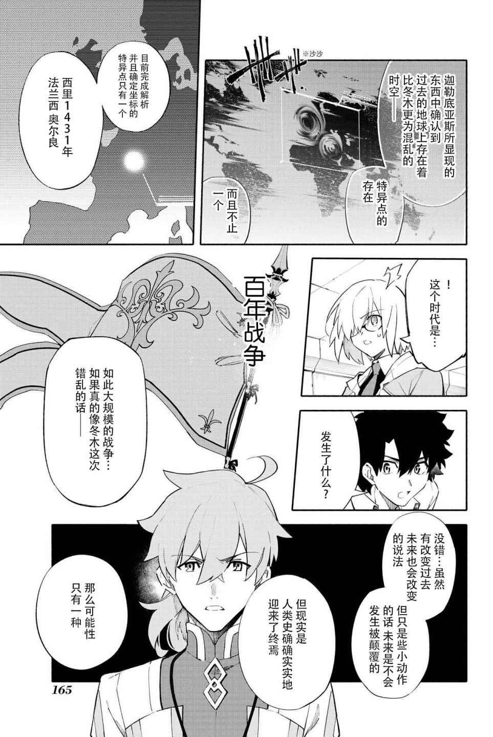 第163页