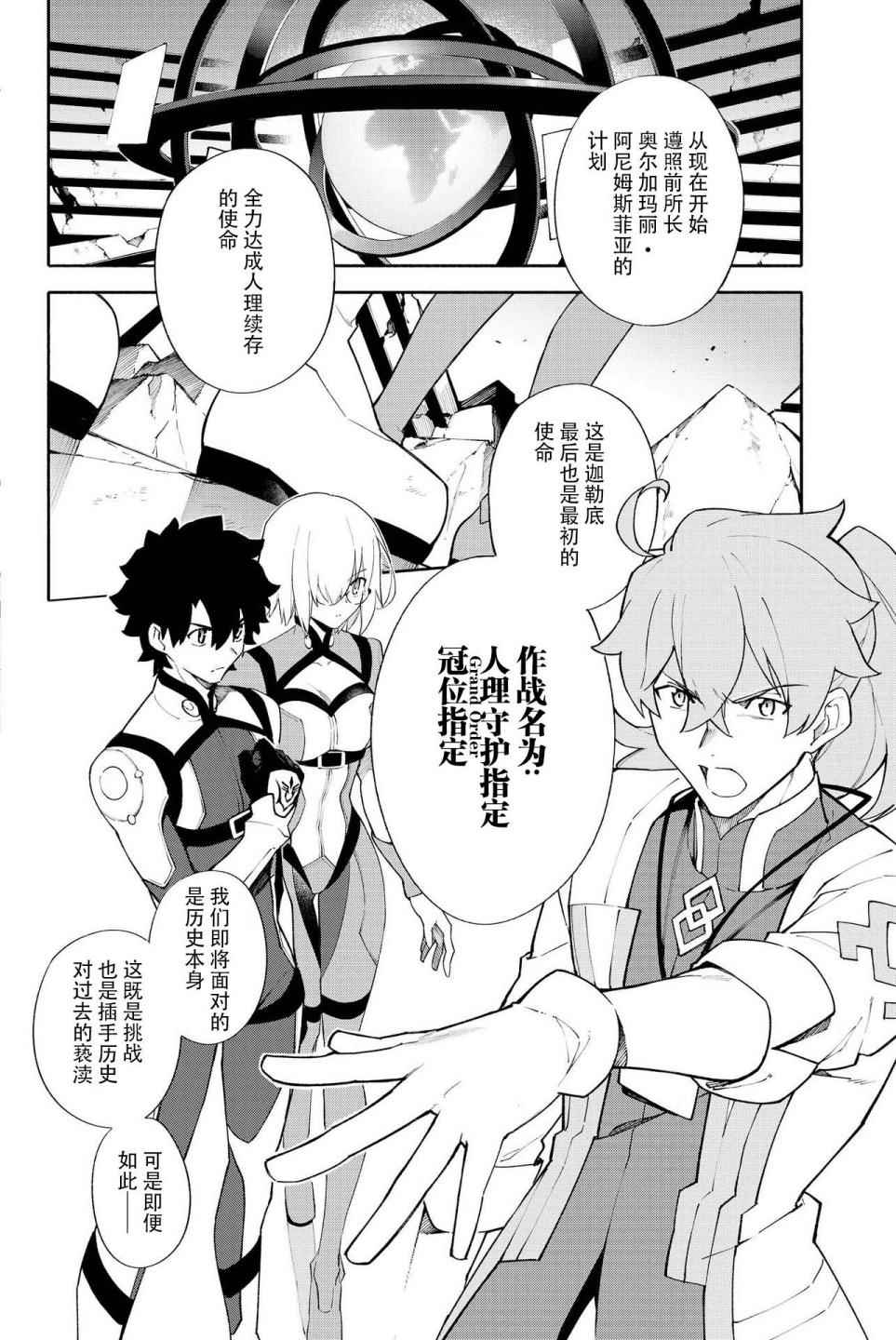 第167页