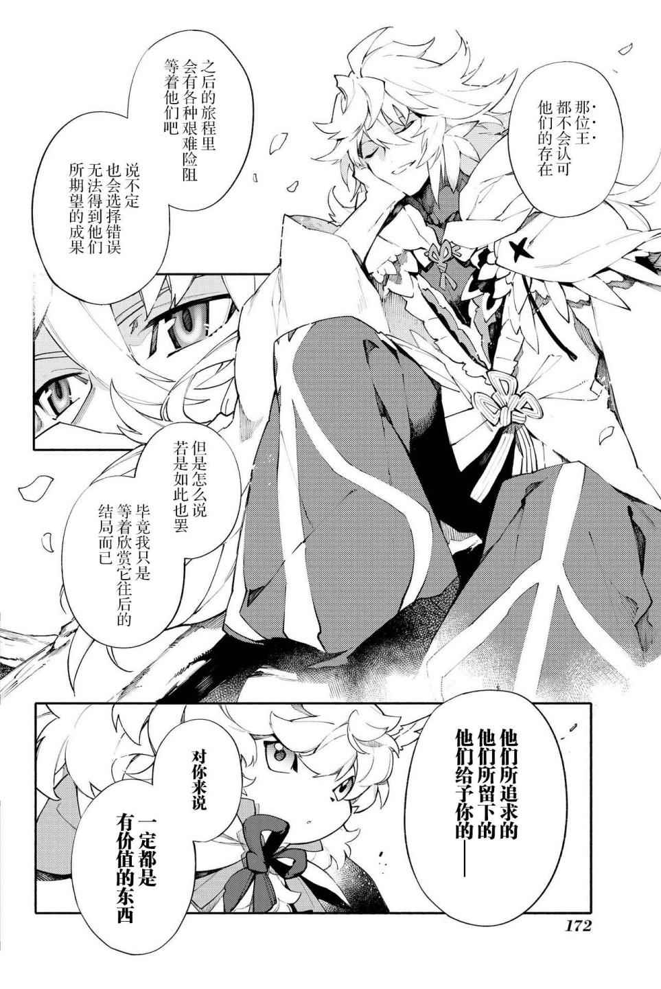 第169页