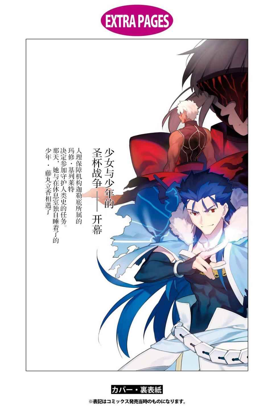第173页