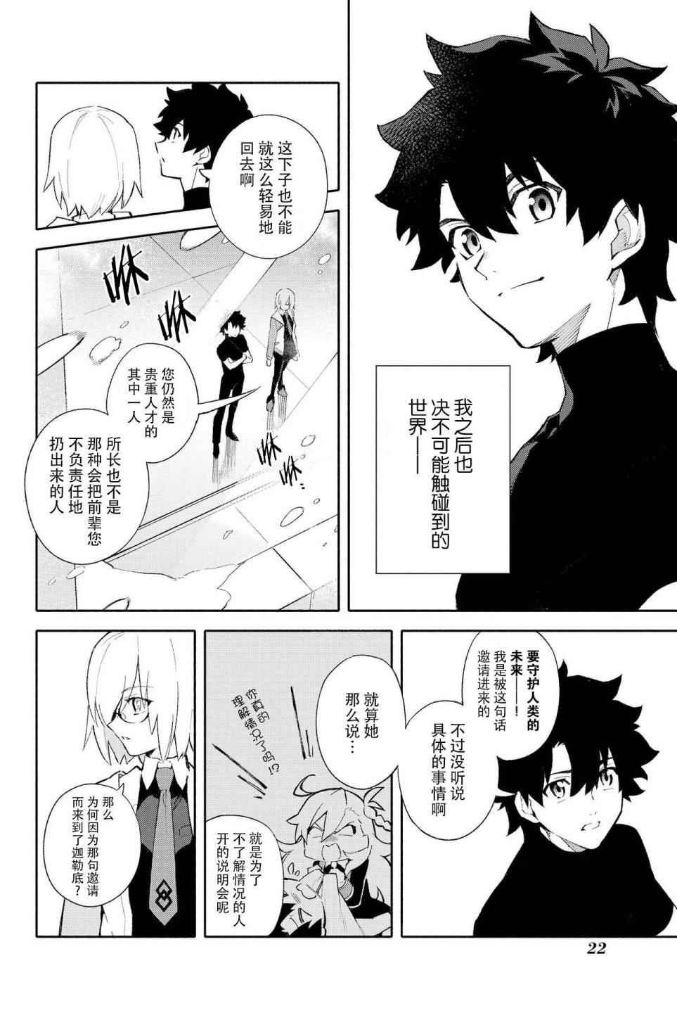 第22页