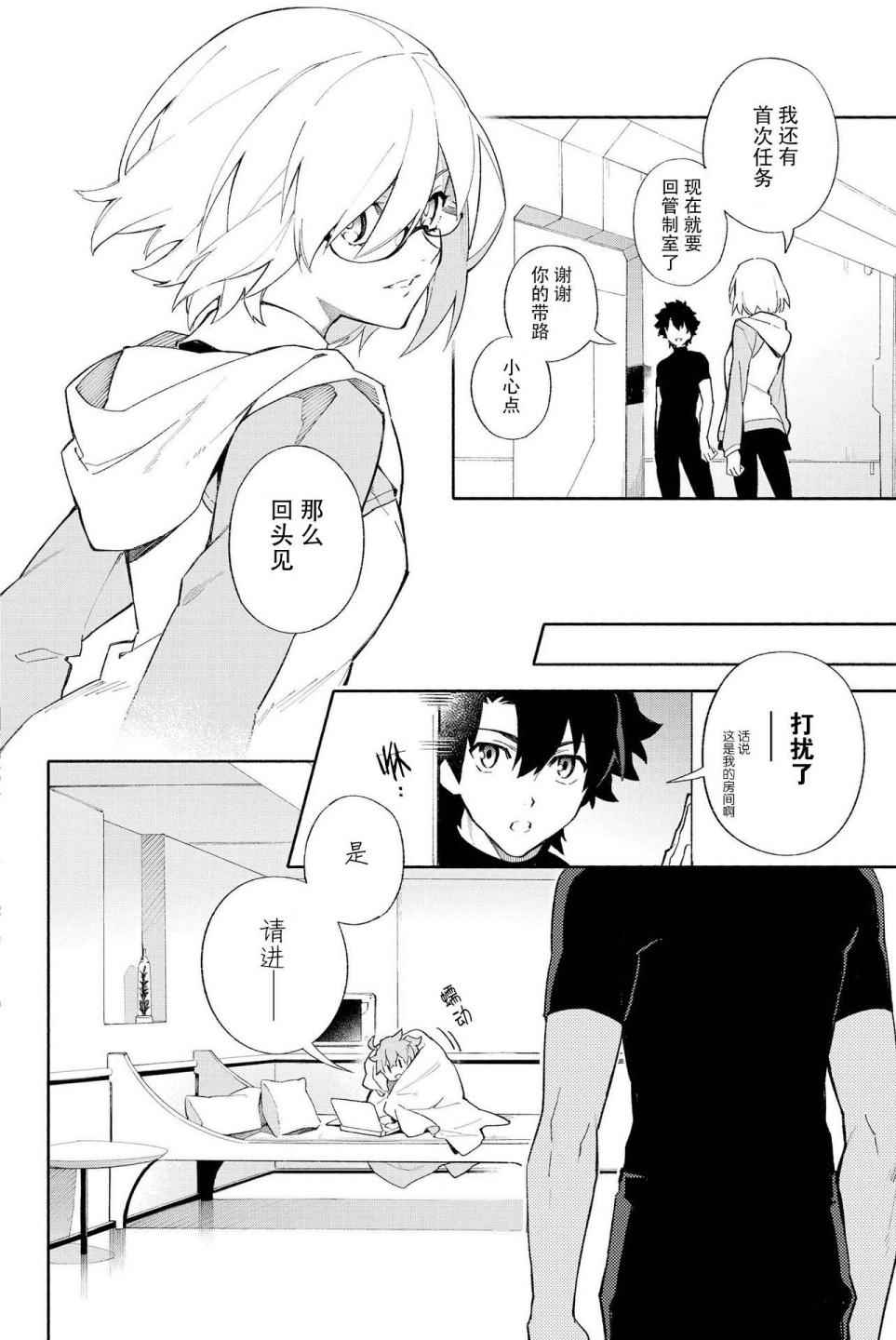 第24页