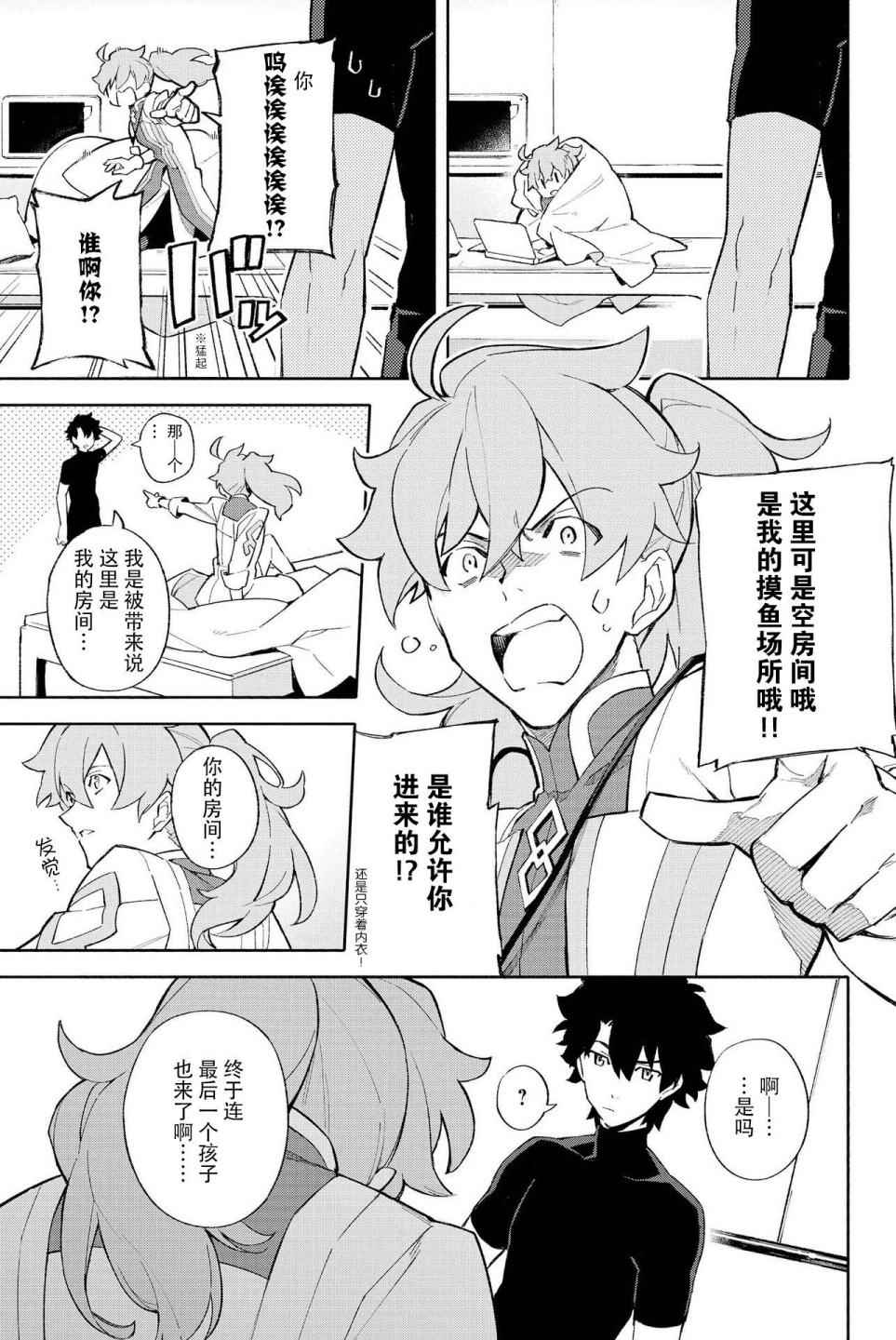 第25页