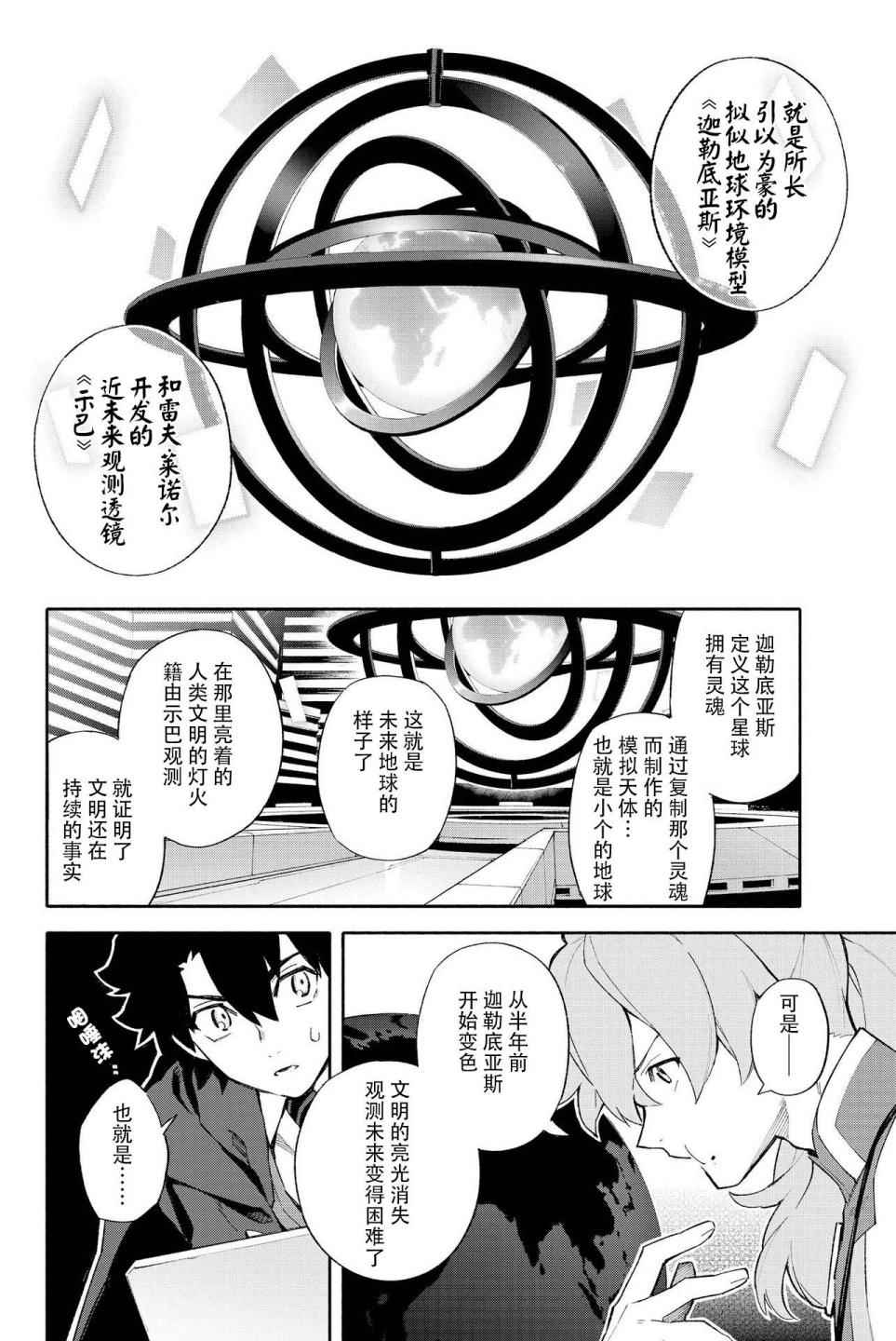 第30页
