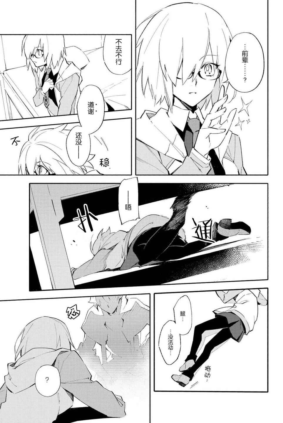 第45页