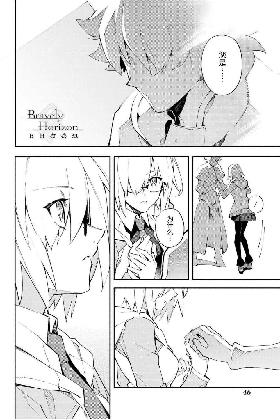 第46页