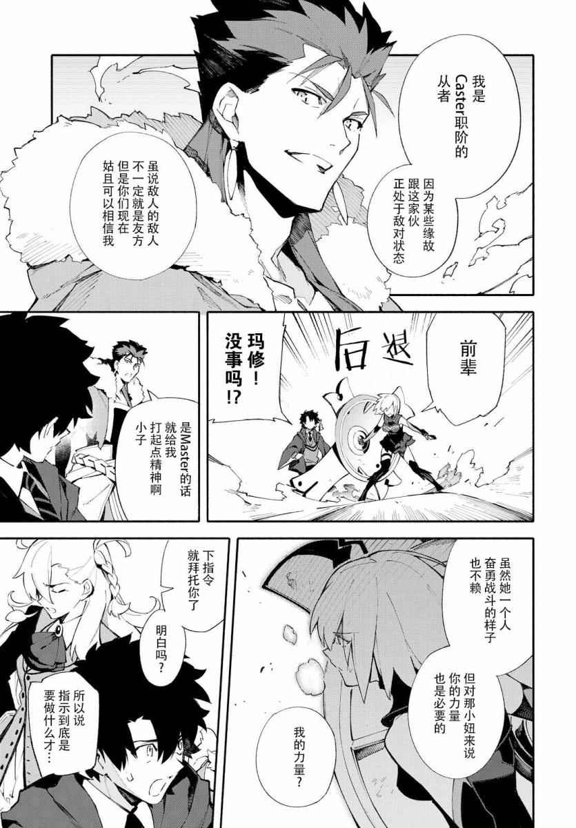 第67页