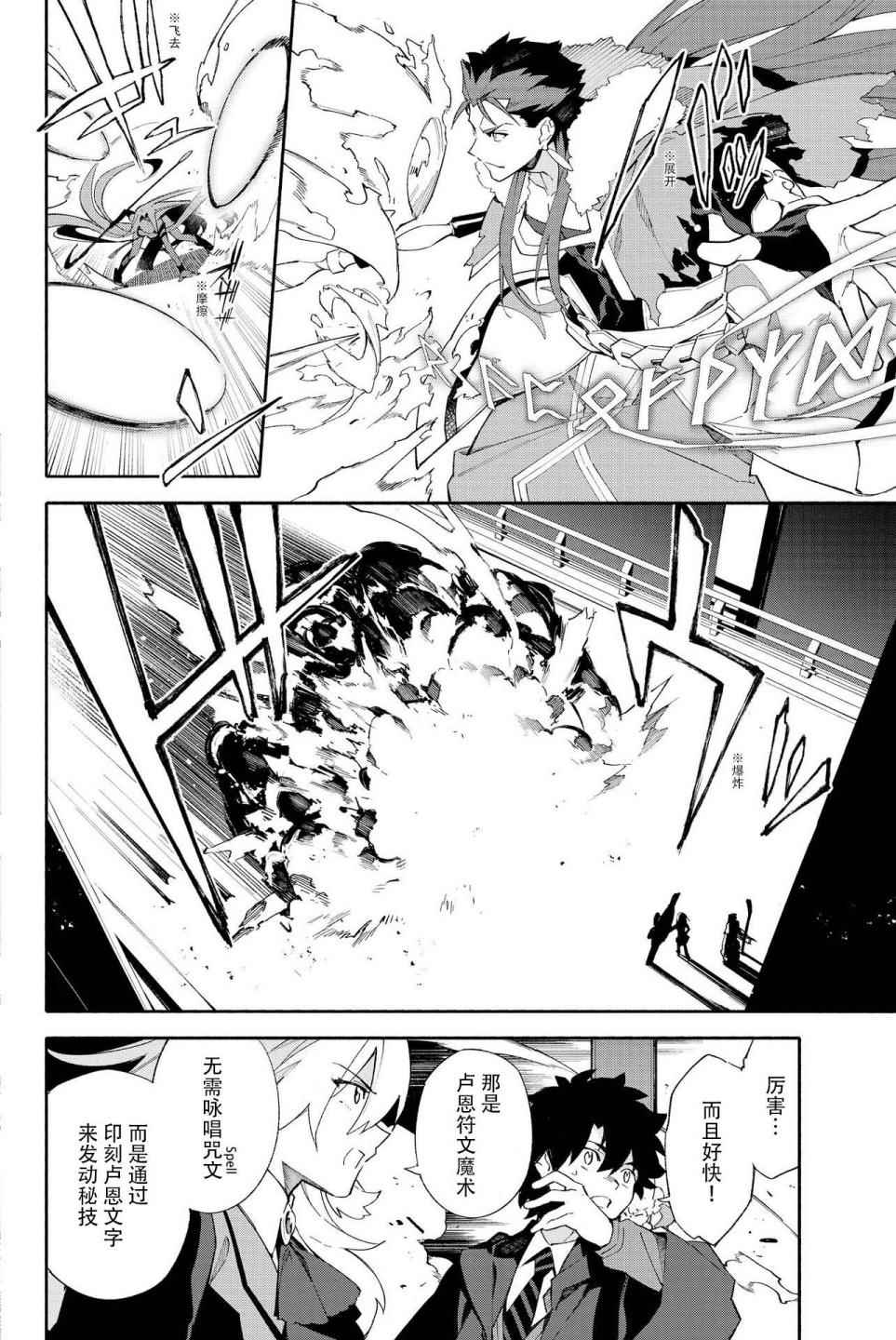 第72页