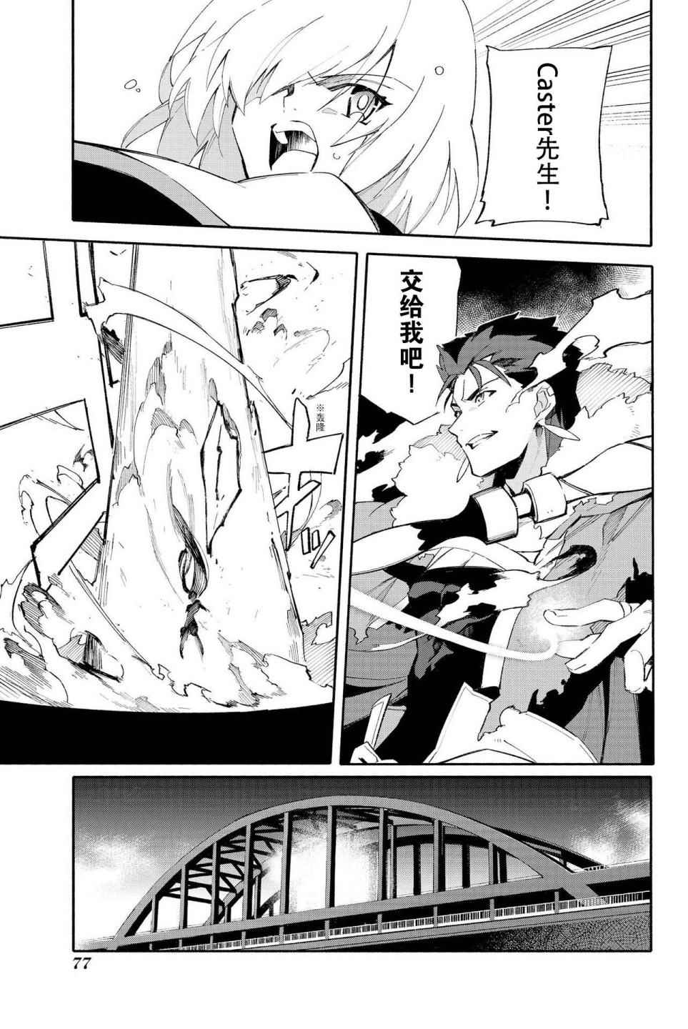 第77页