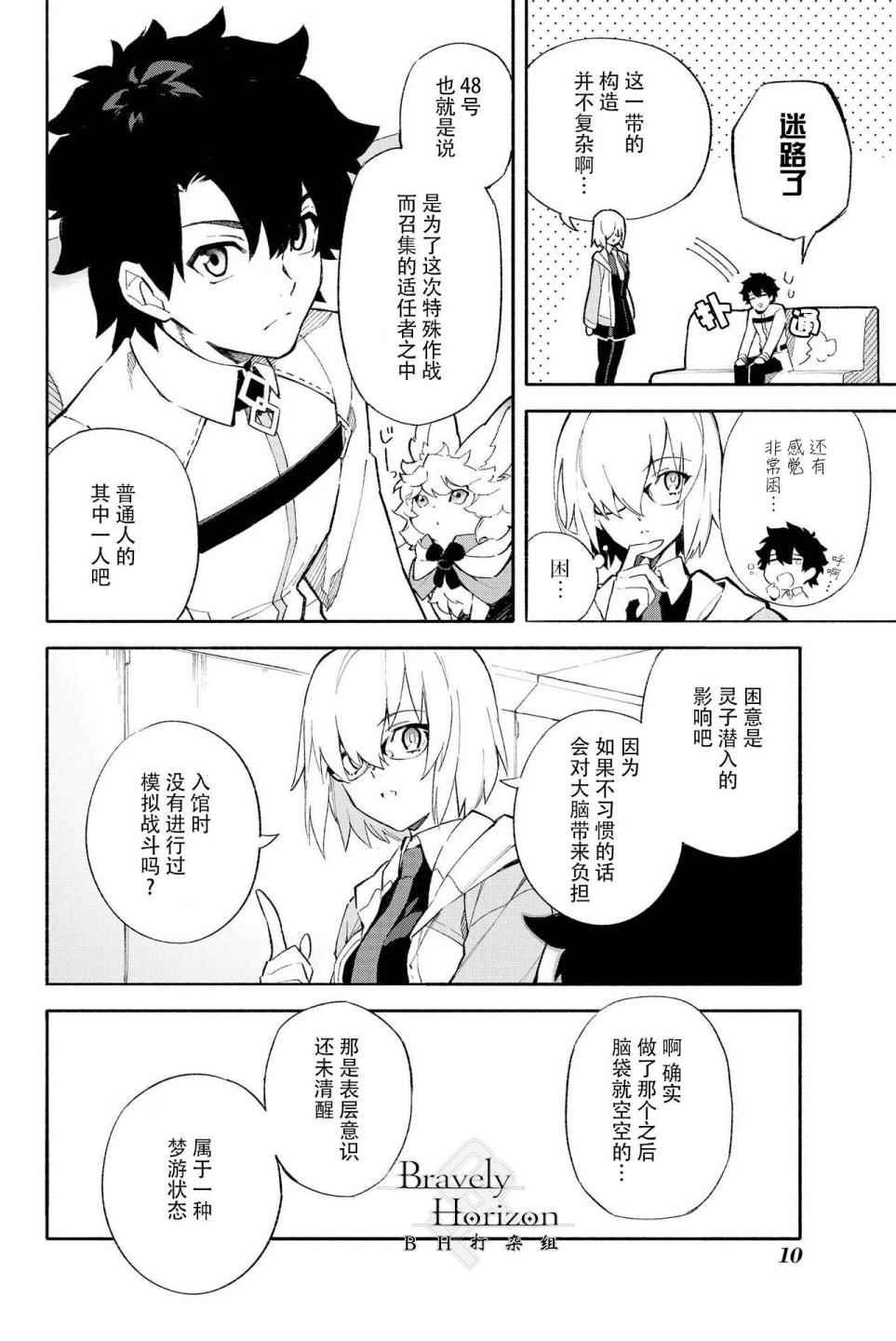 第10页