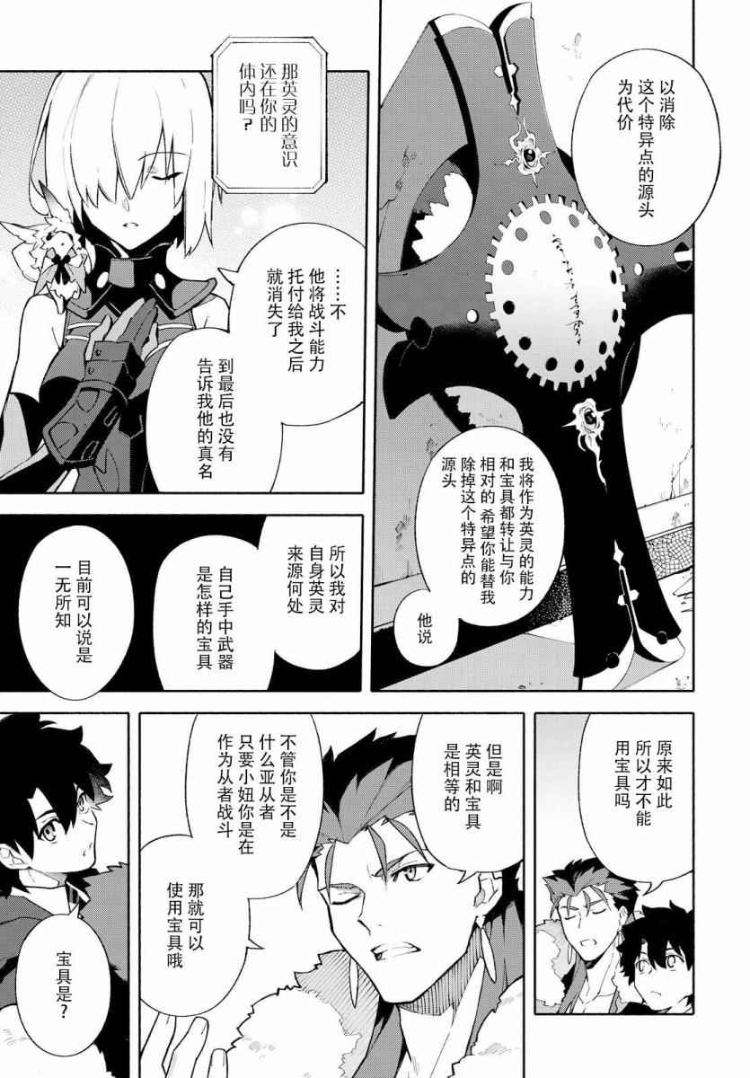 第97页