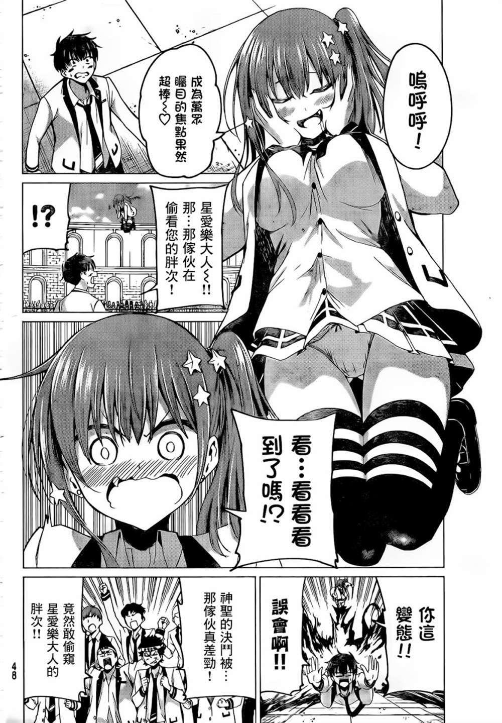 第33页