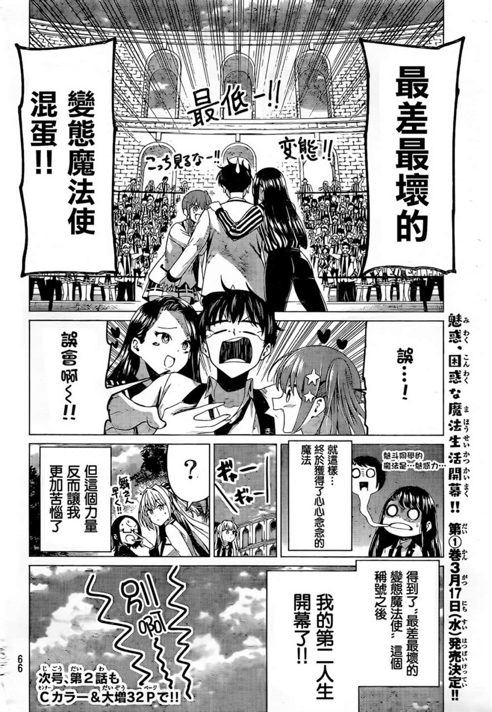 第51页