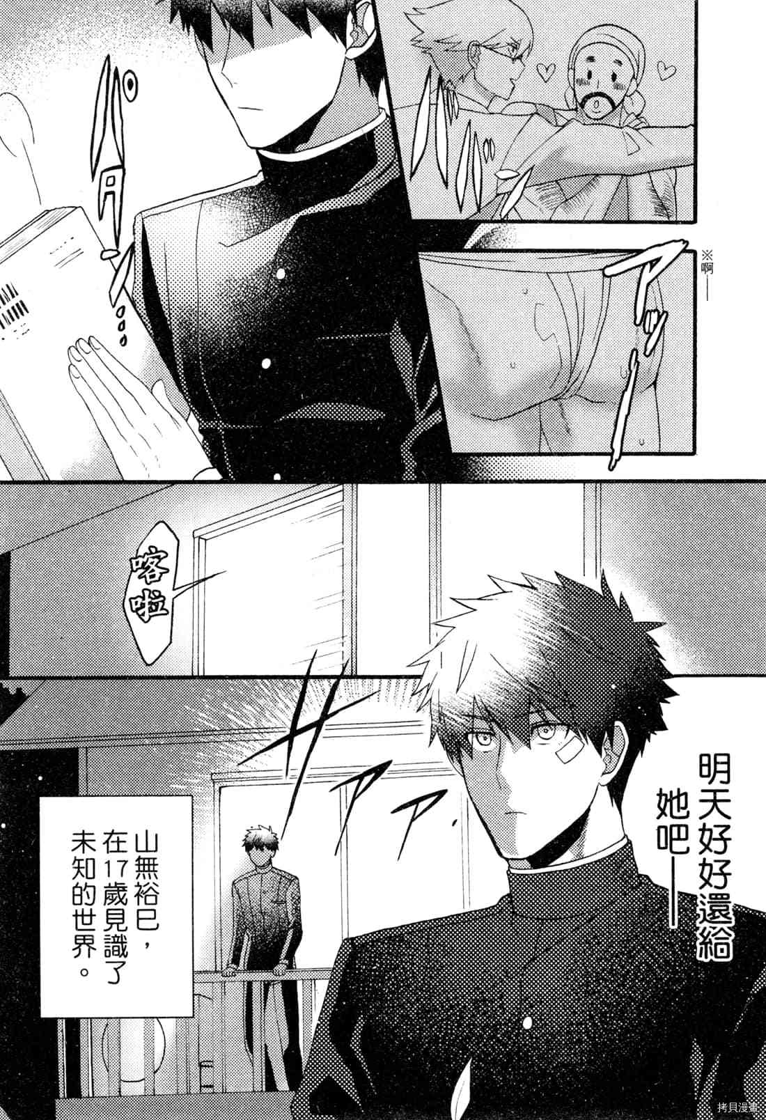 第102页
