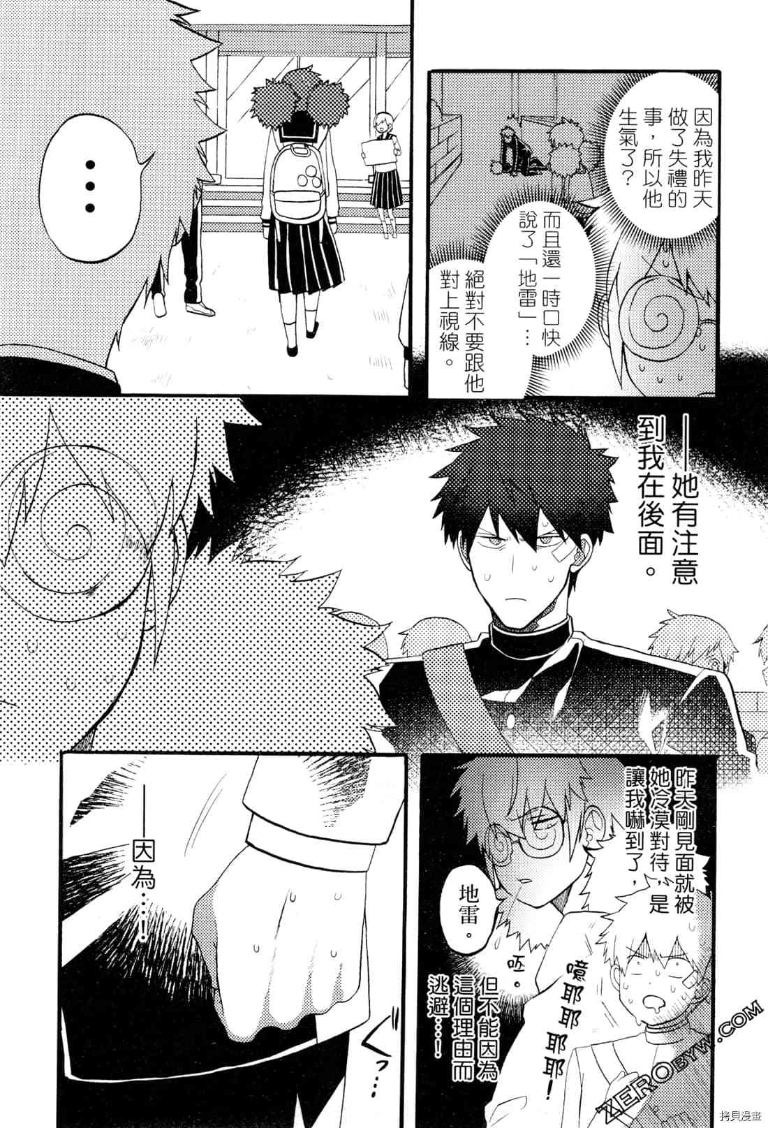 第105页
