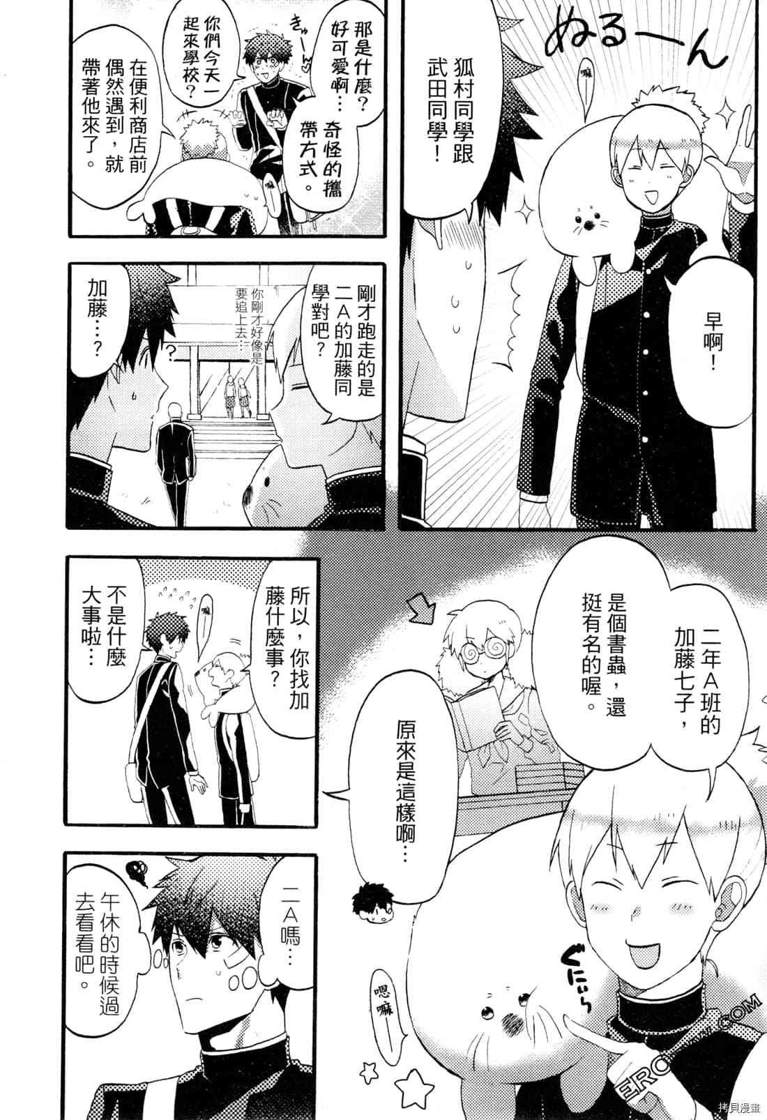 第107页