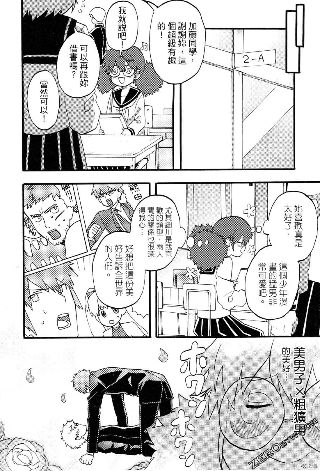 第108页