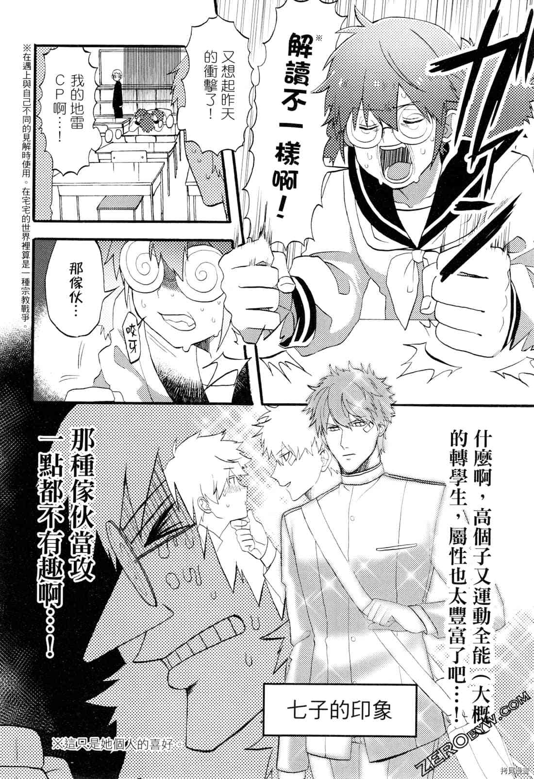第109页