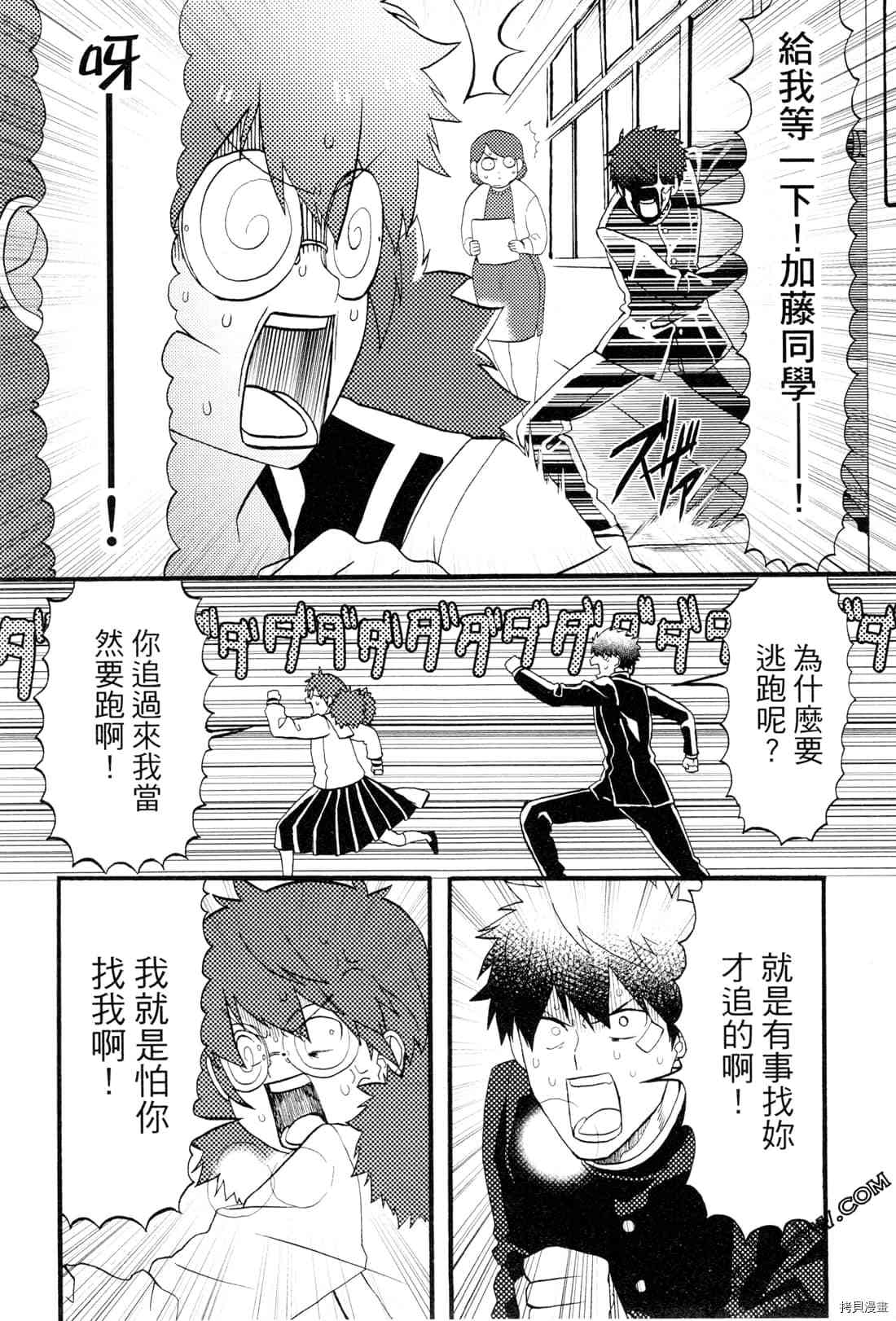 第112页