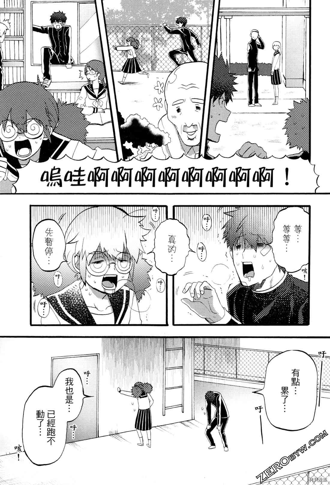 第113页