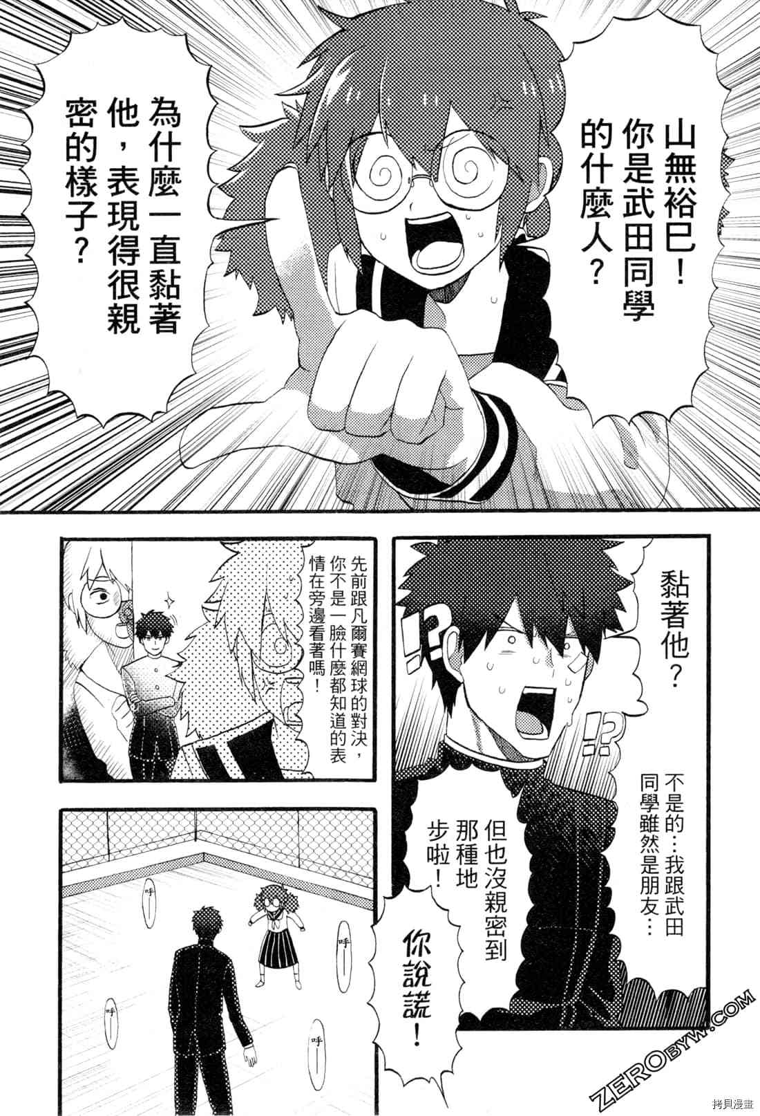 第115页