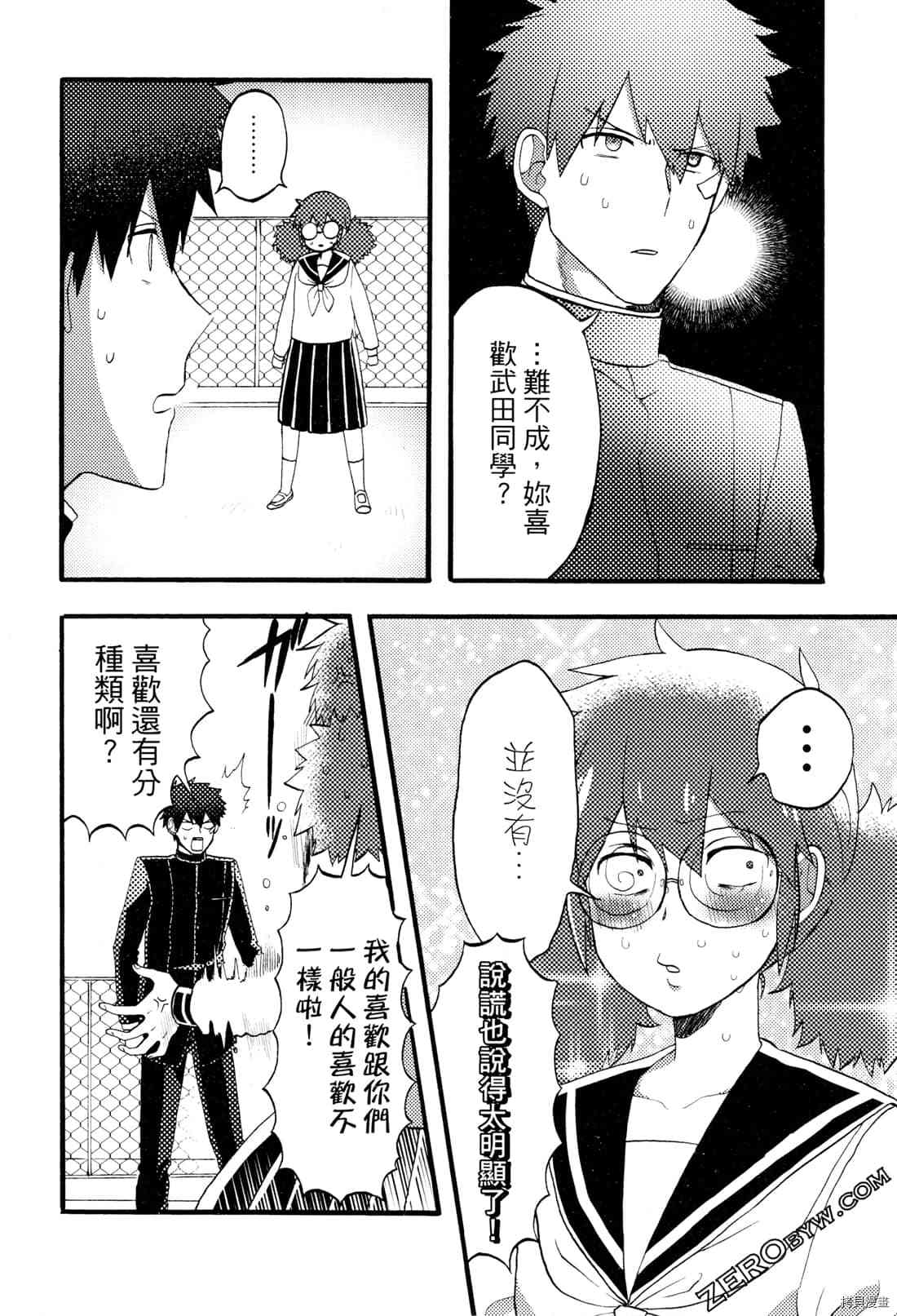 第116页