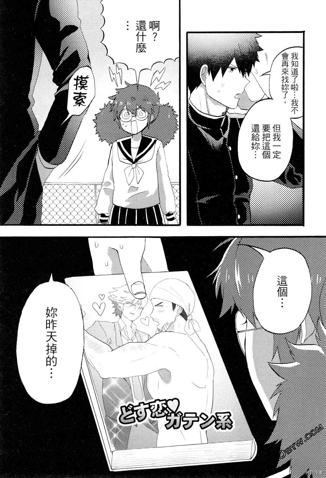 第117页