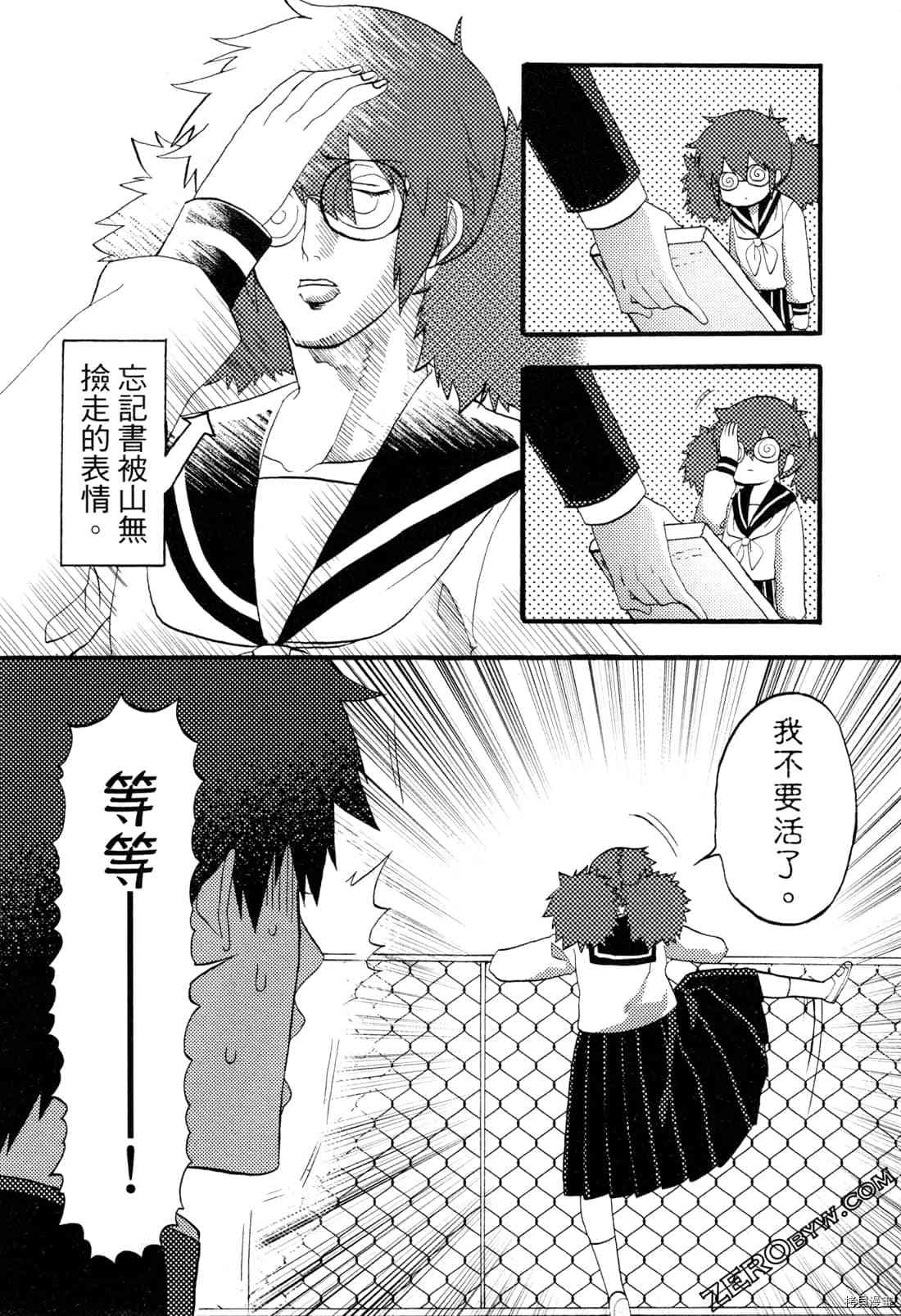 第118页