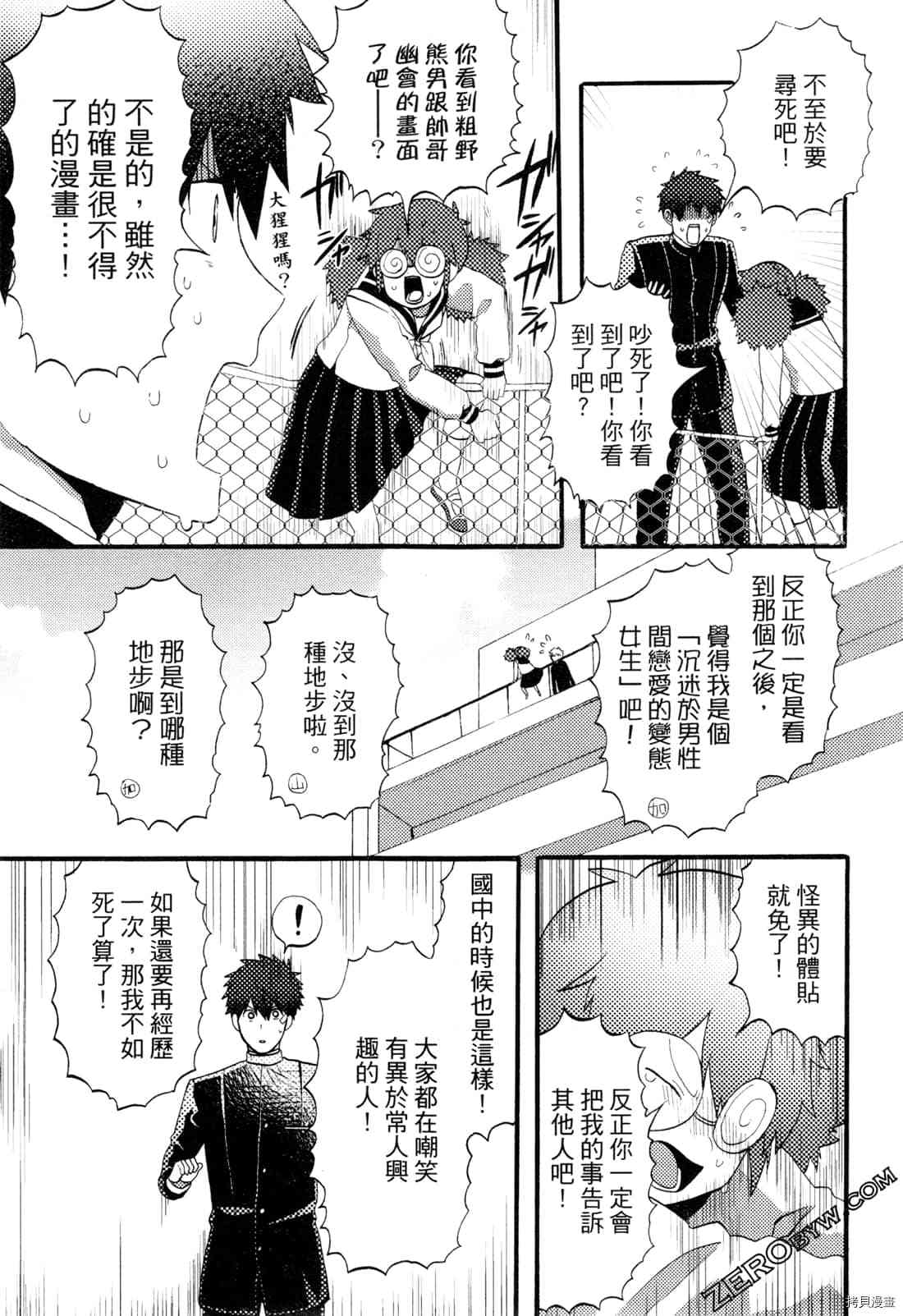 第119页