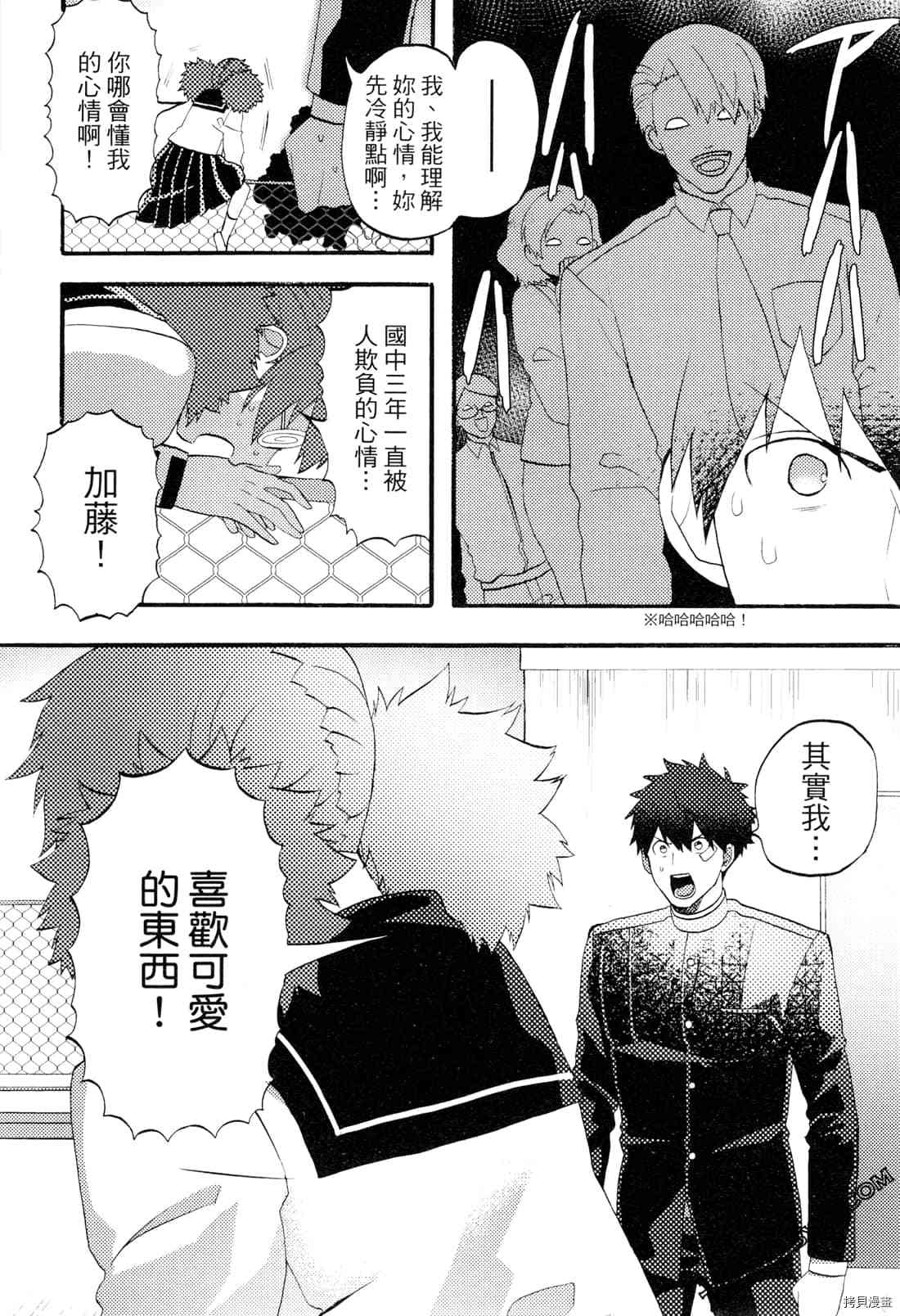 第120页