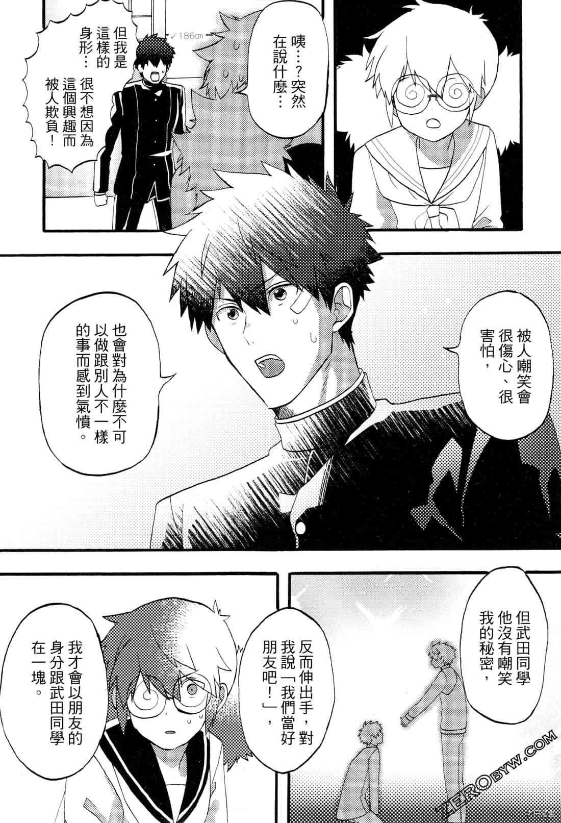 第121页