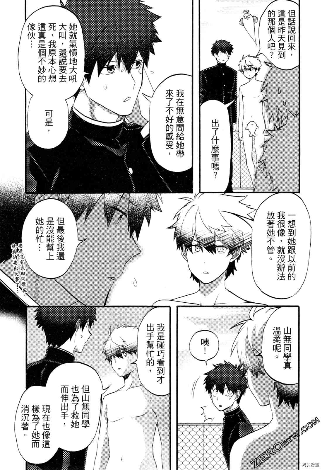 第127页