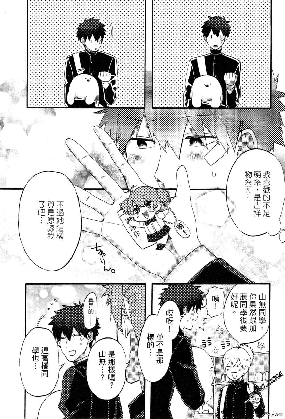 第135页