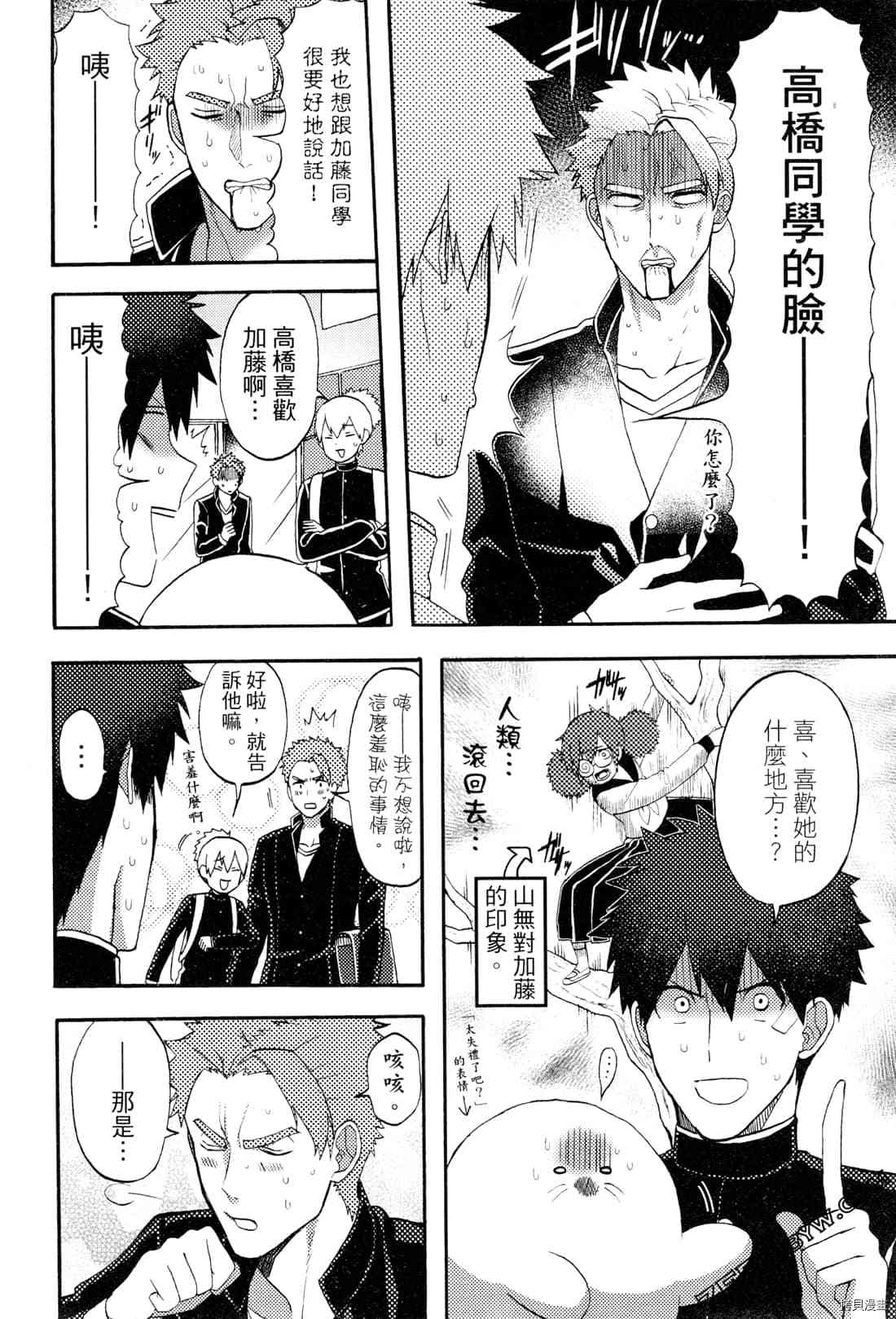 第136页