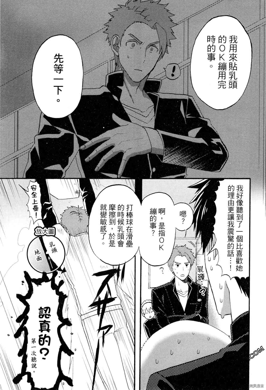 第137页