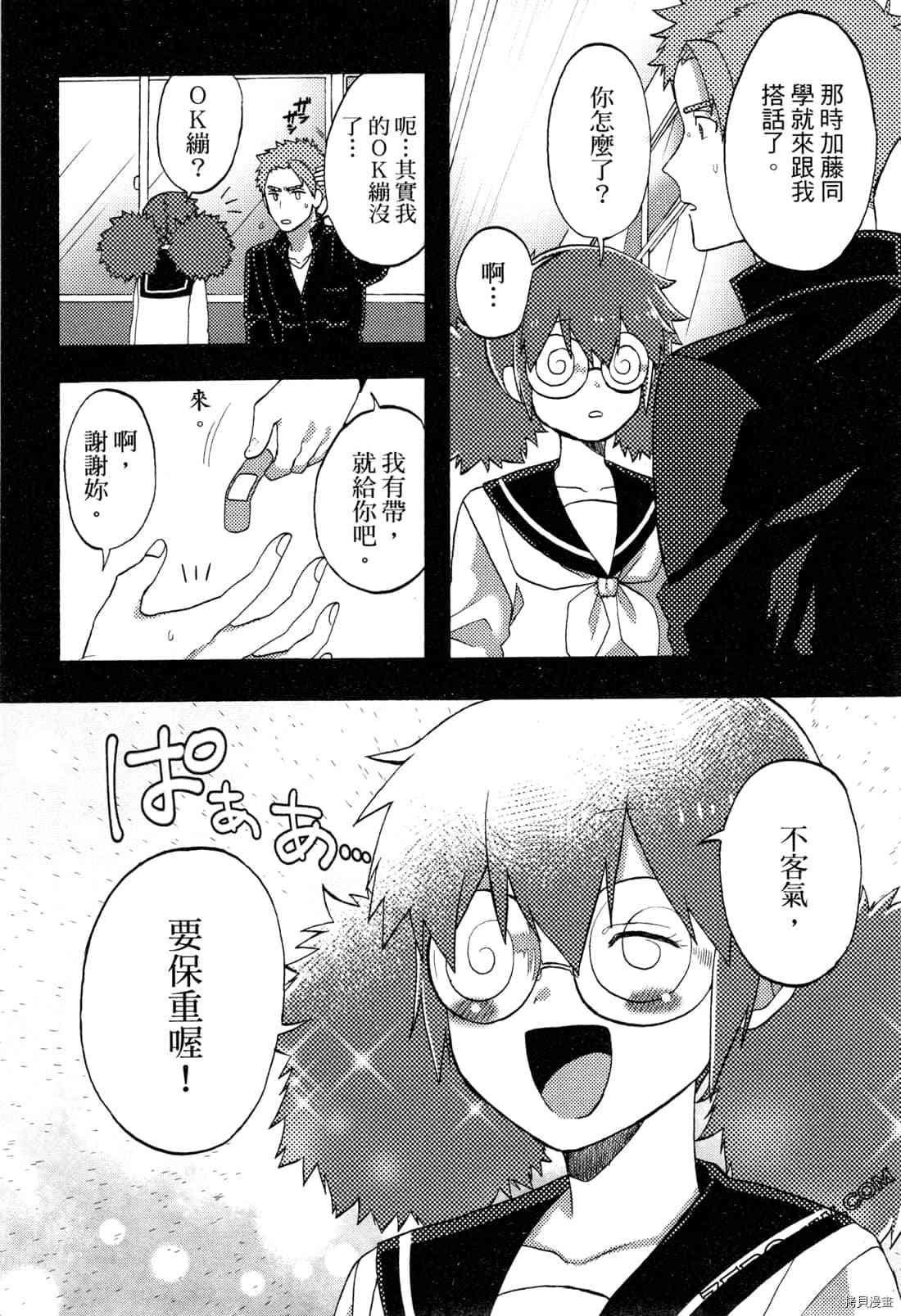第138页
