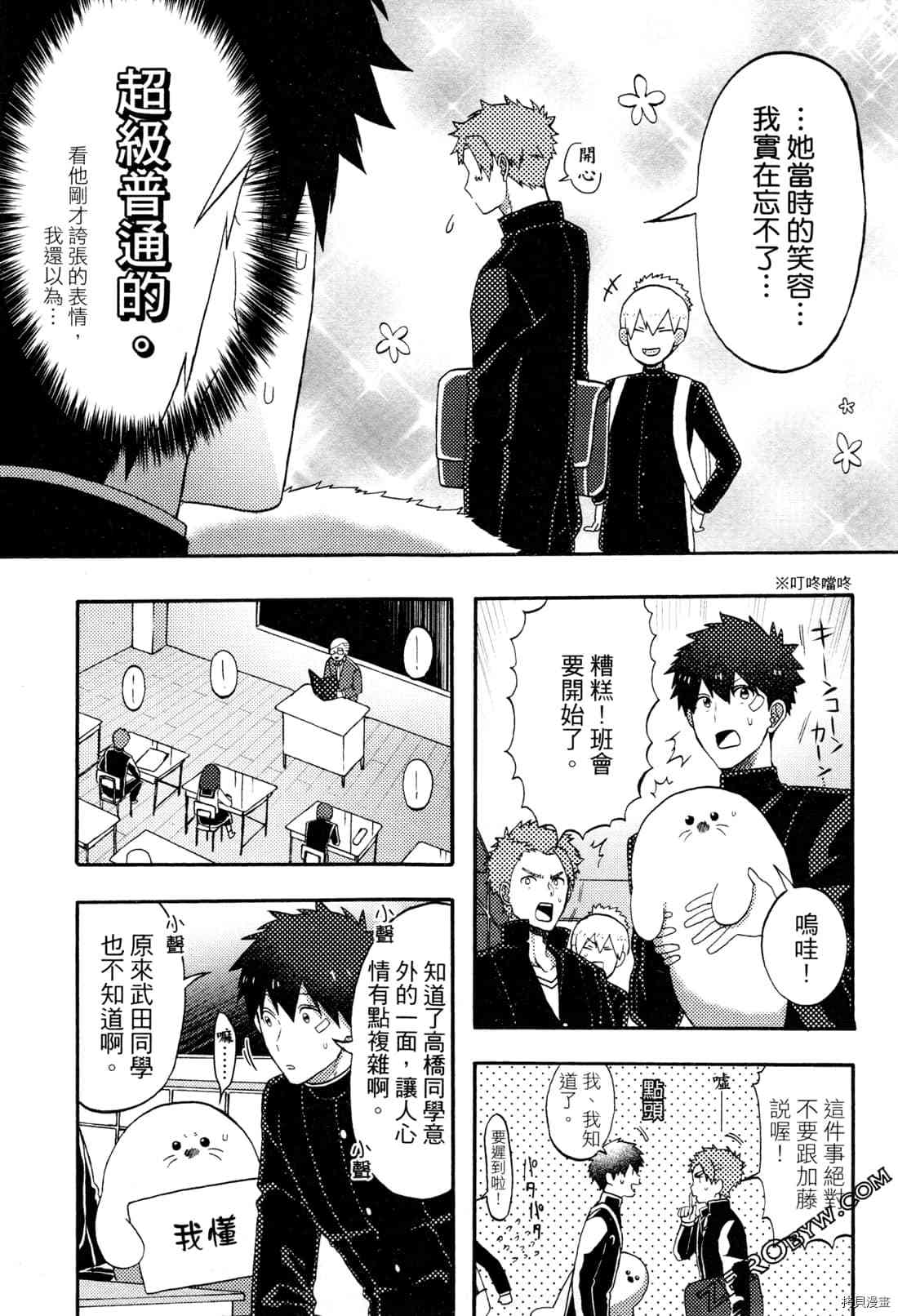 第139页