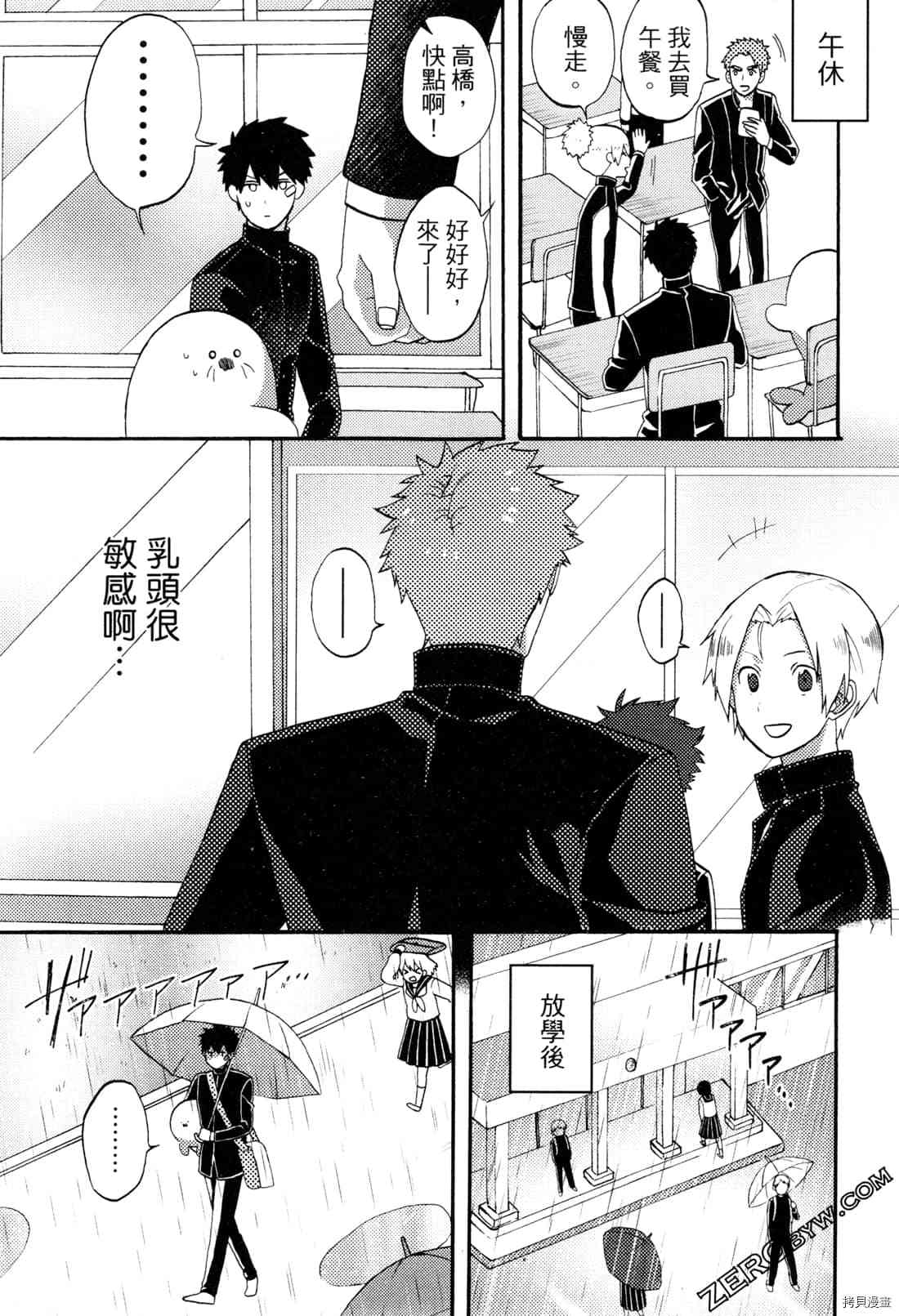 第143页