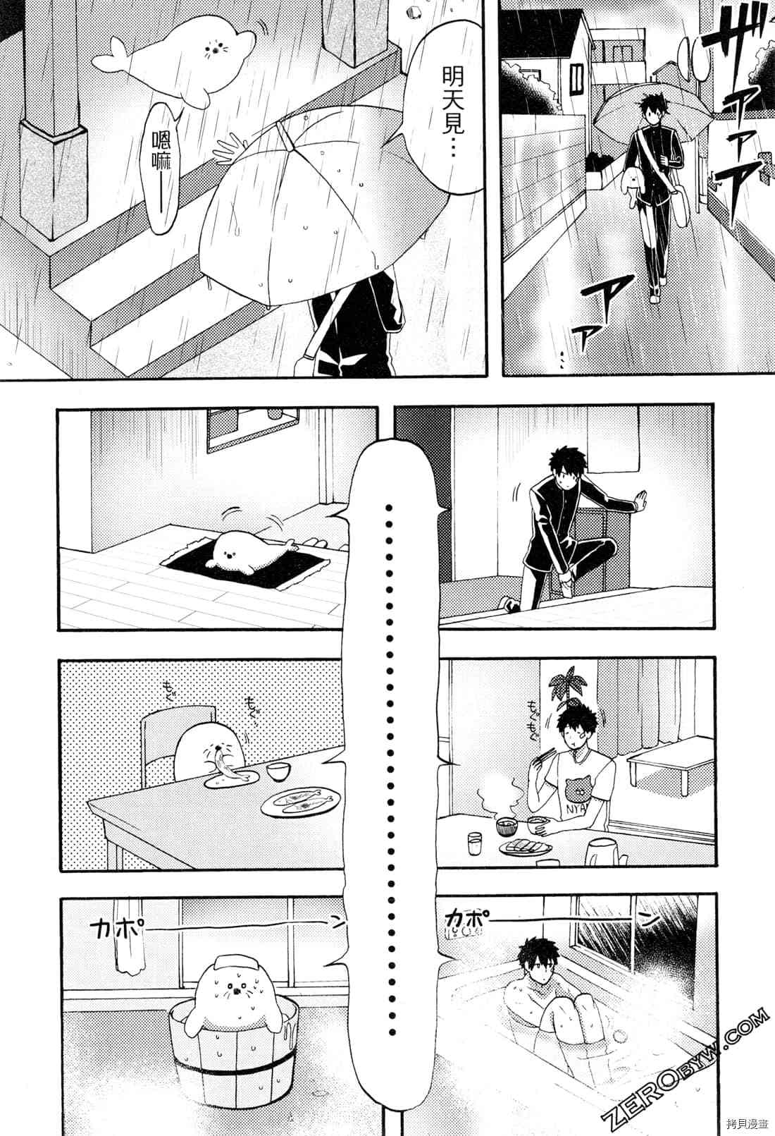 第144页