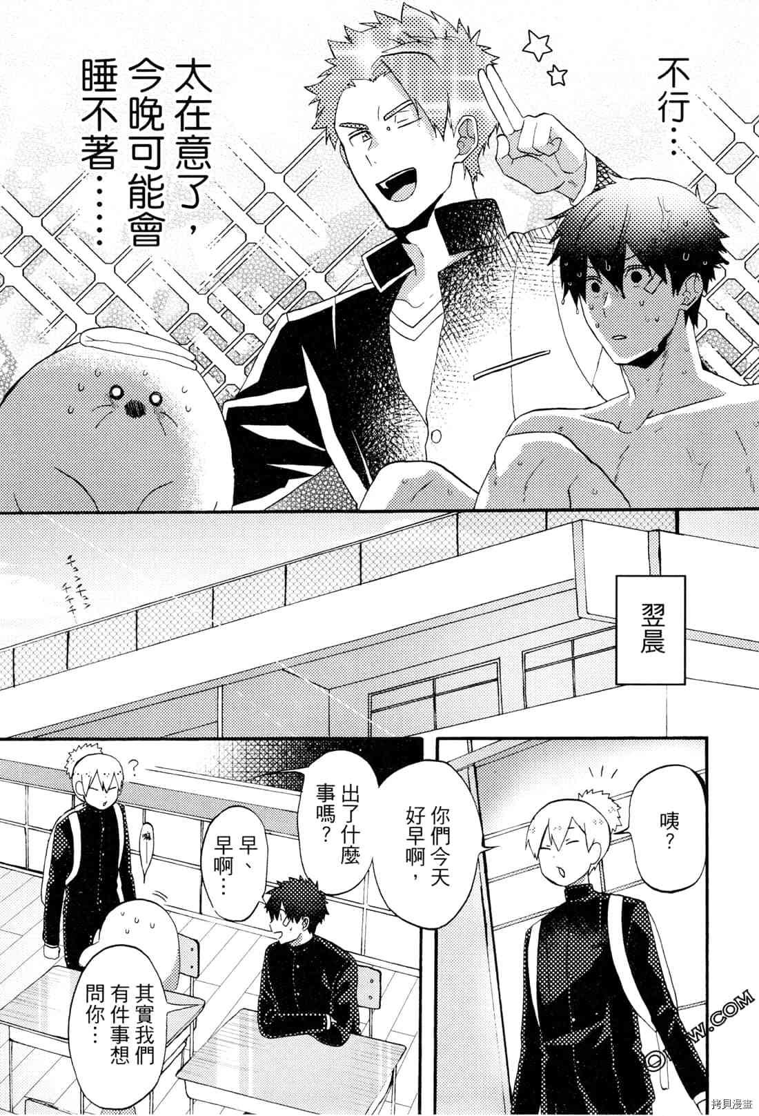 第145页