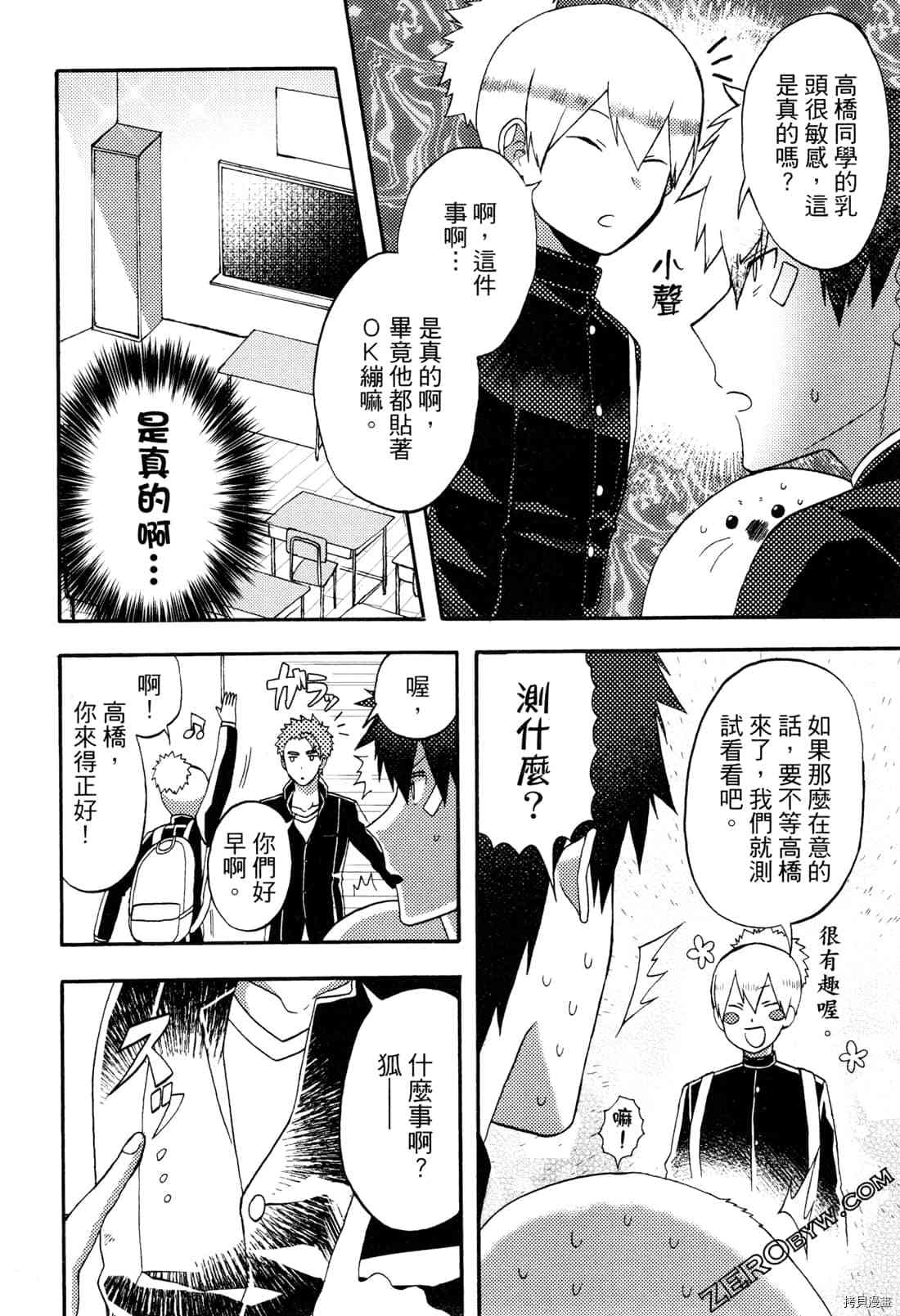 第146页