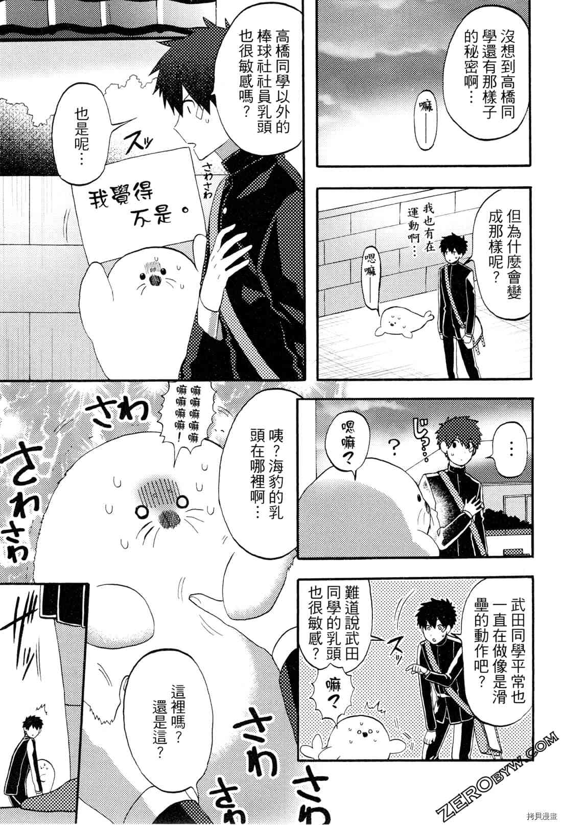 第149页