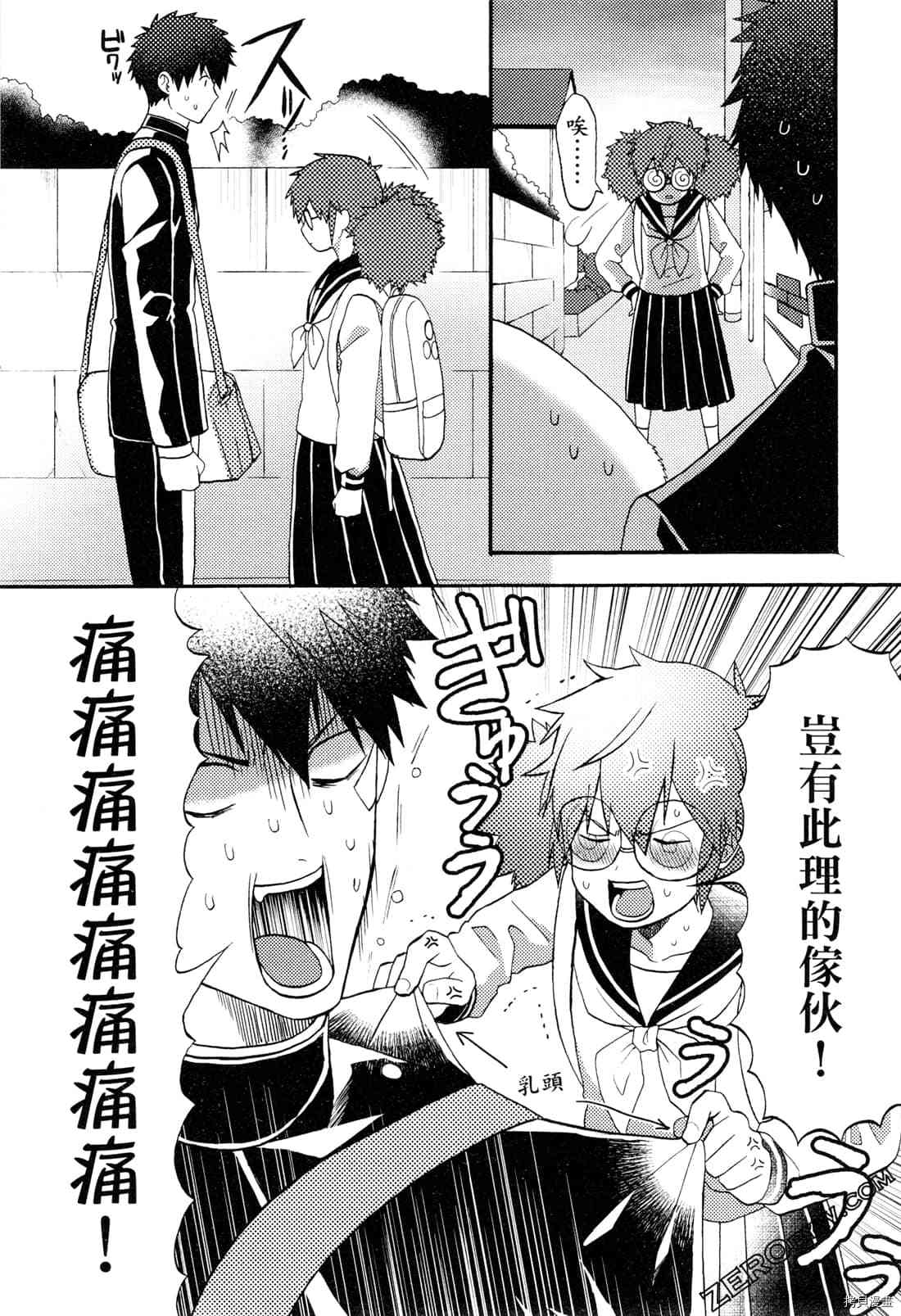 第152页