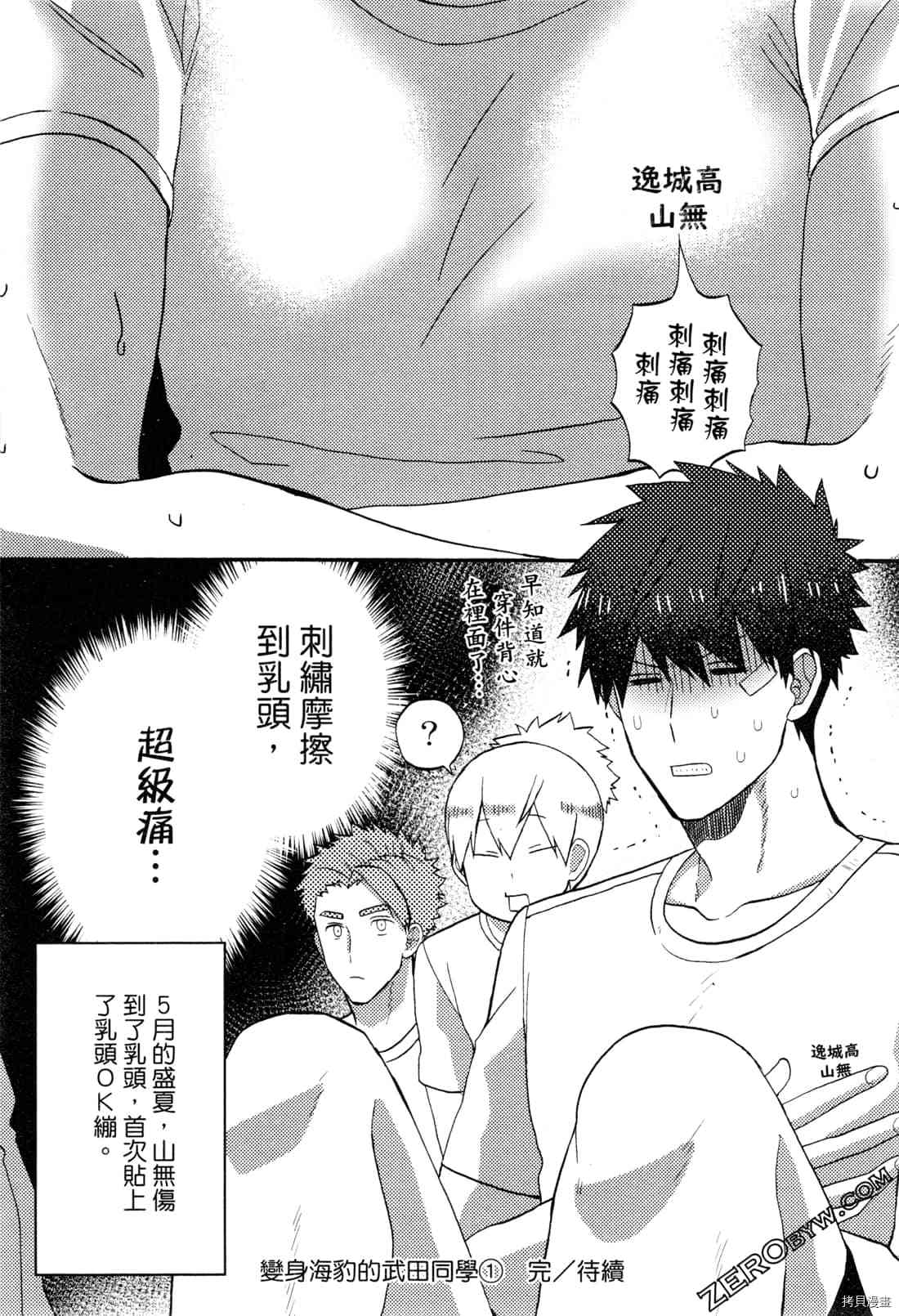 第154页